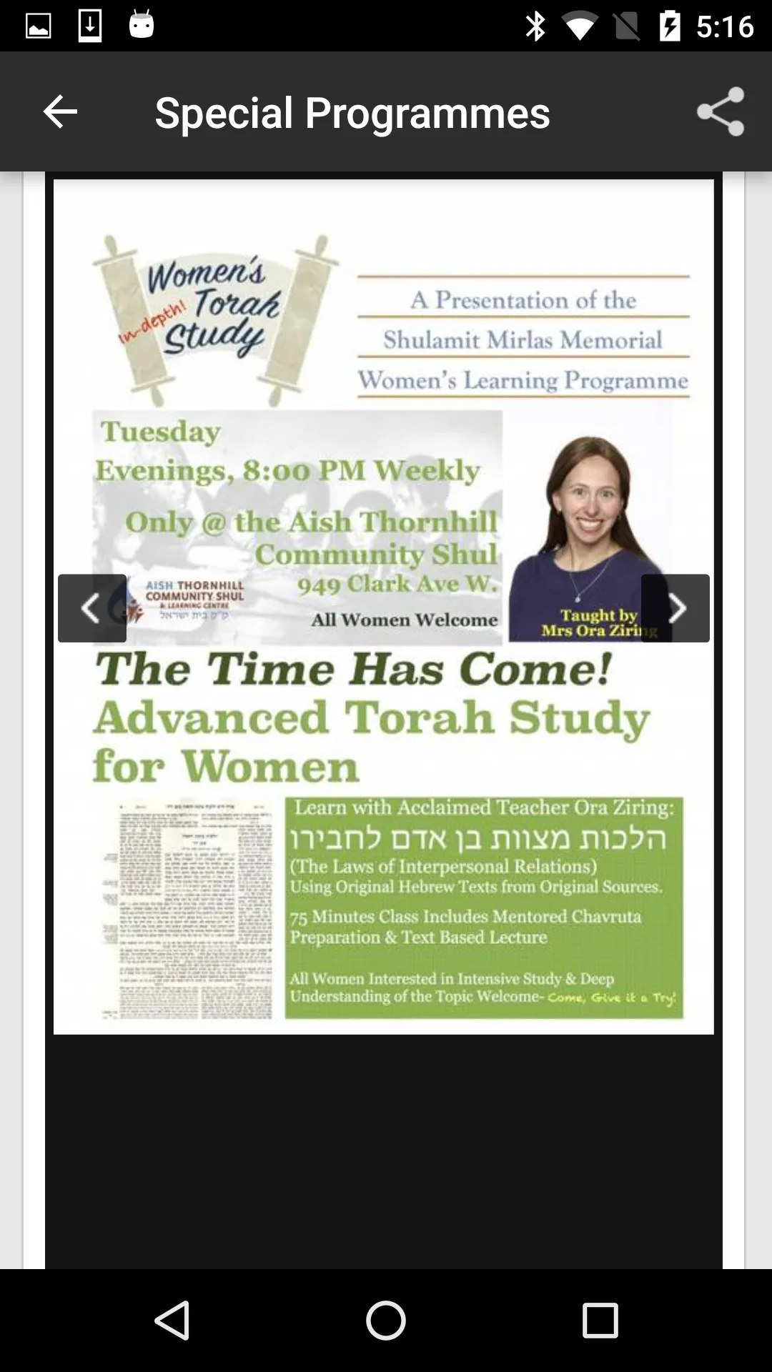 Aish Thornhill Community Shul | Indus Appstore | Screenshot