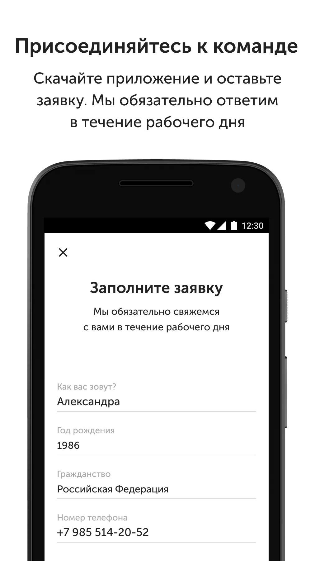 Мои Уборки | Indus Appstore | Screenshot