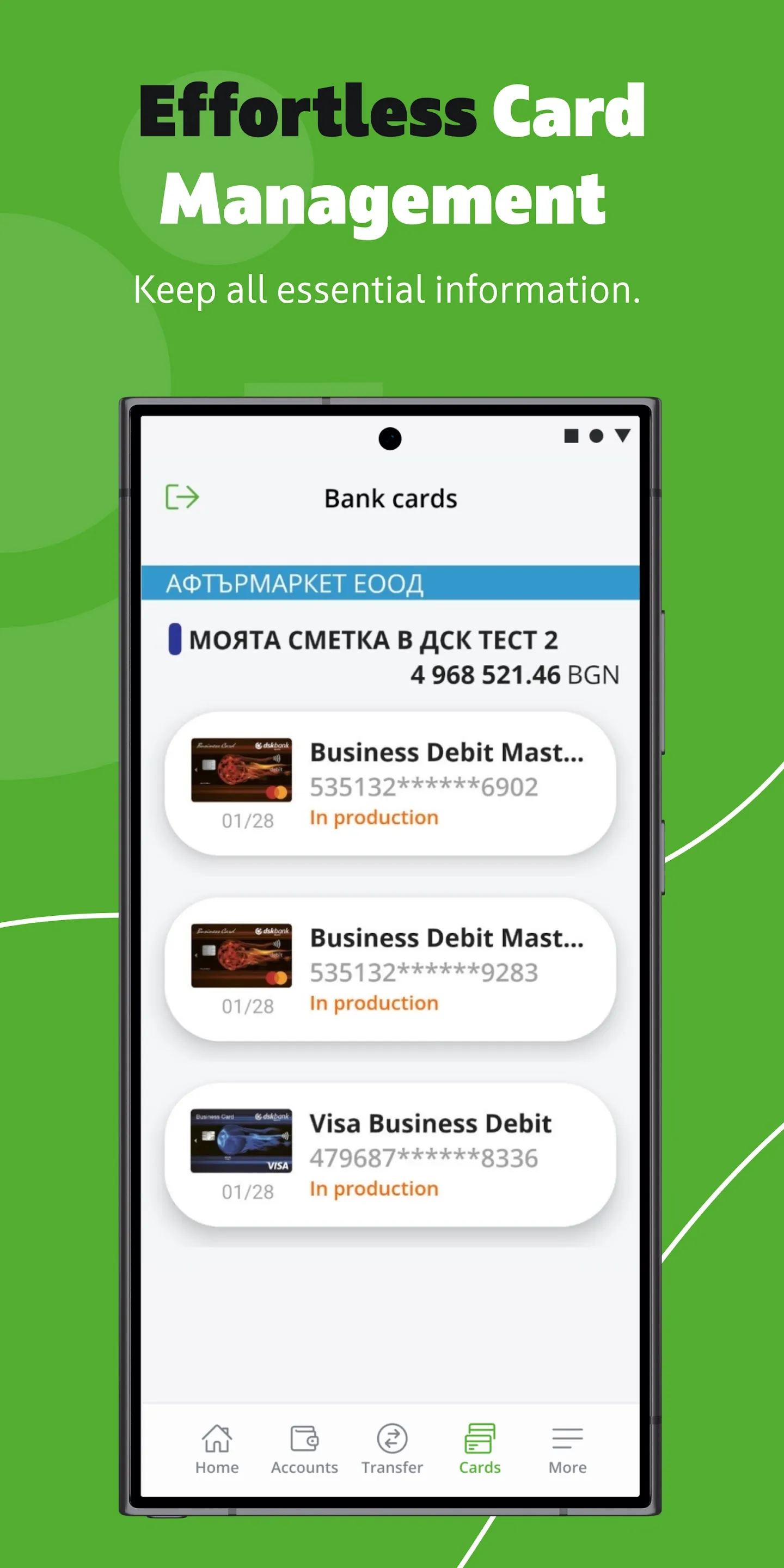 DSK Business | Indus Appstore | Screenshot