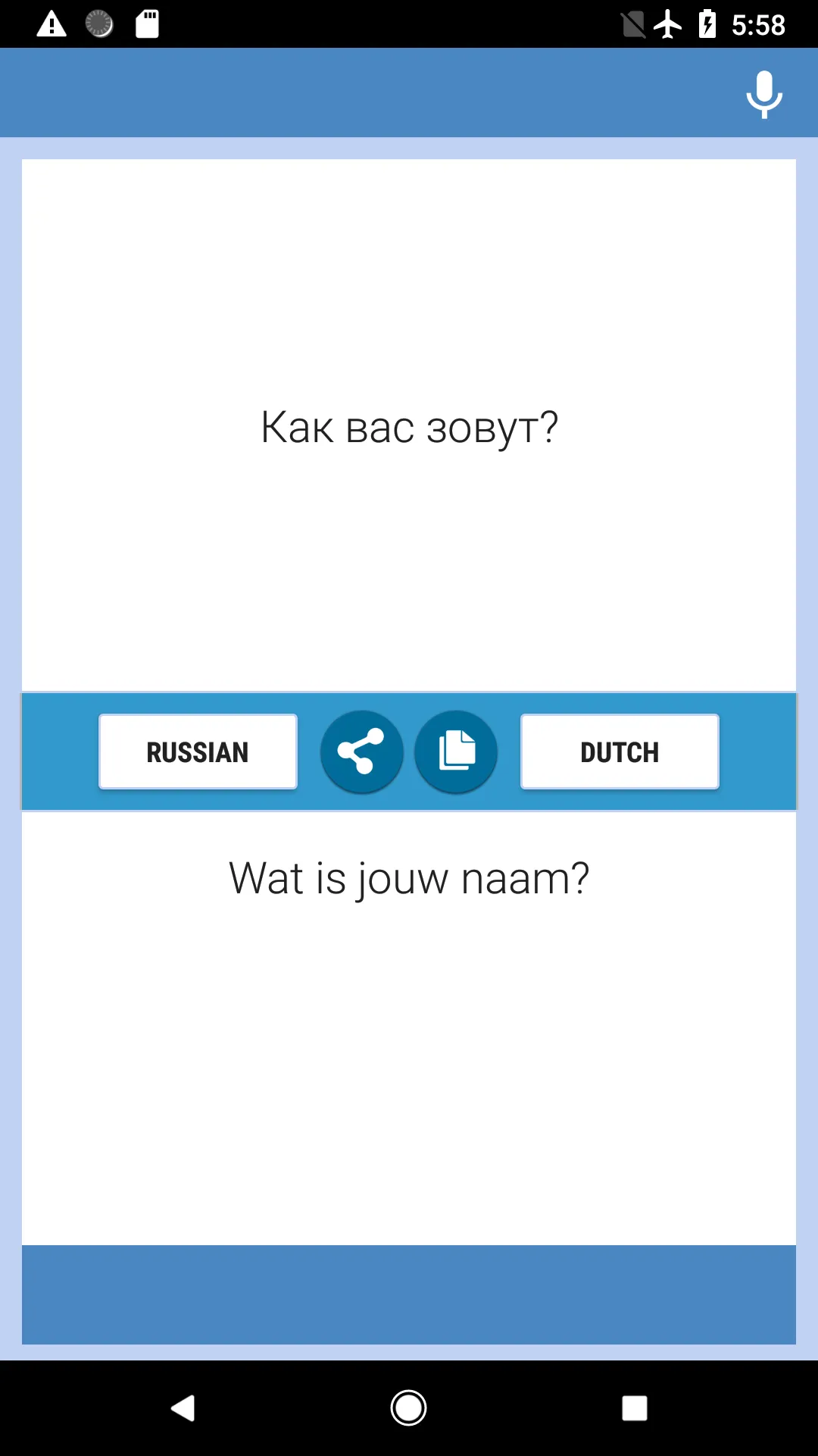 Russian-Dutch Translator | Indus Appstore | Screenshot