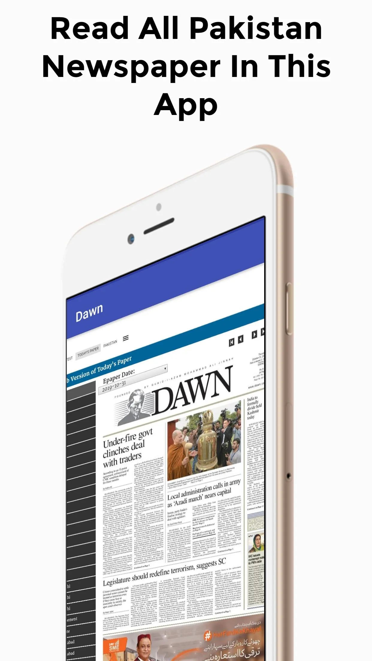 Pakistan News / Pakistani News | Indus Appstore | Screenshot