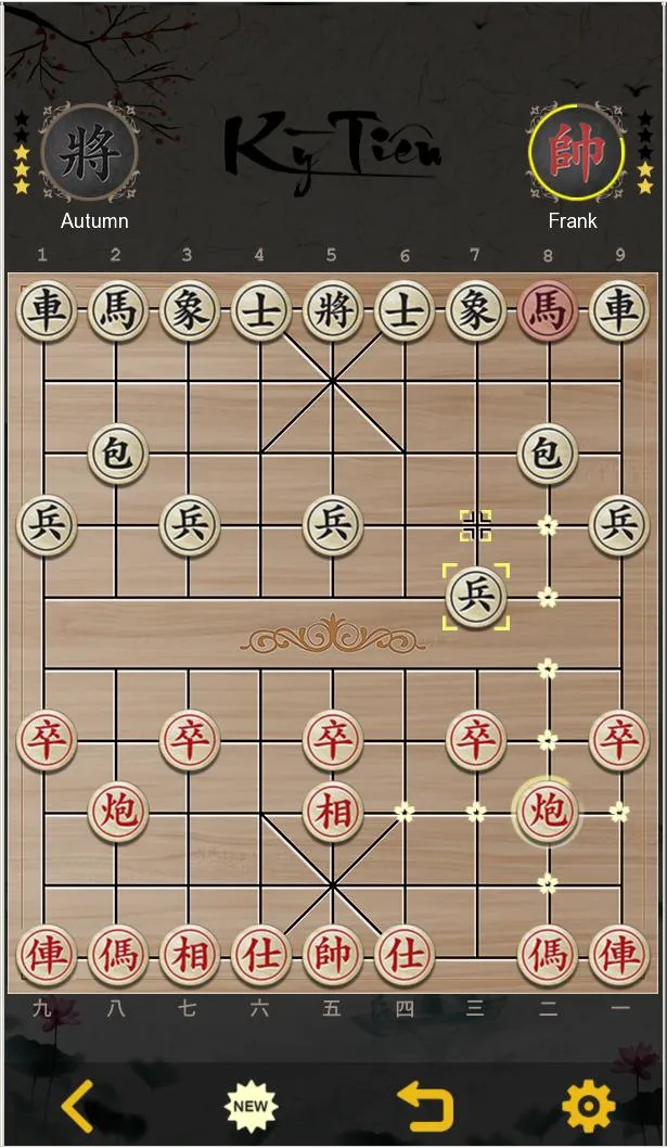 Chinese Chess- Ky Tien Offline | Indus Appstore | Screenshot