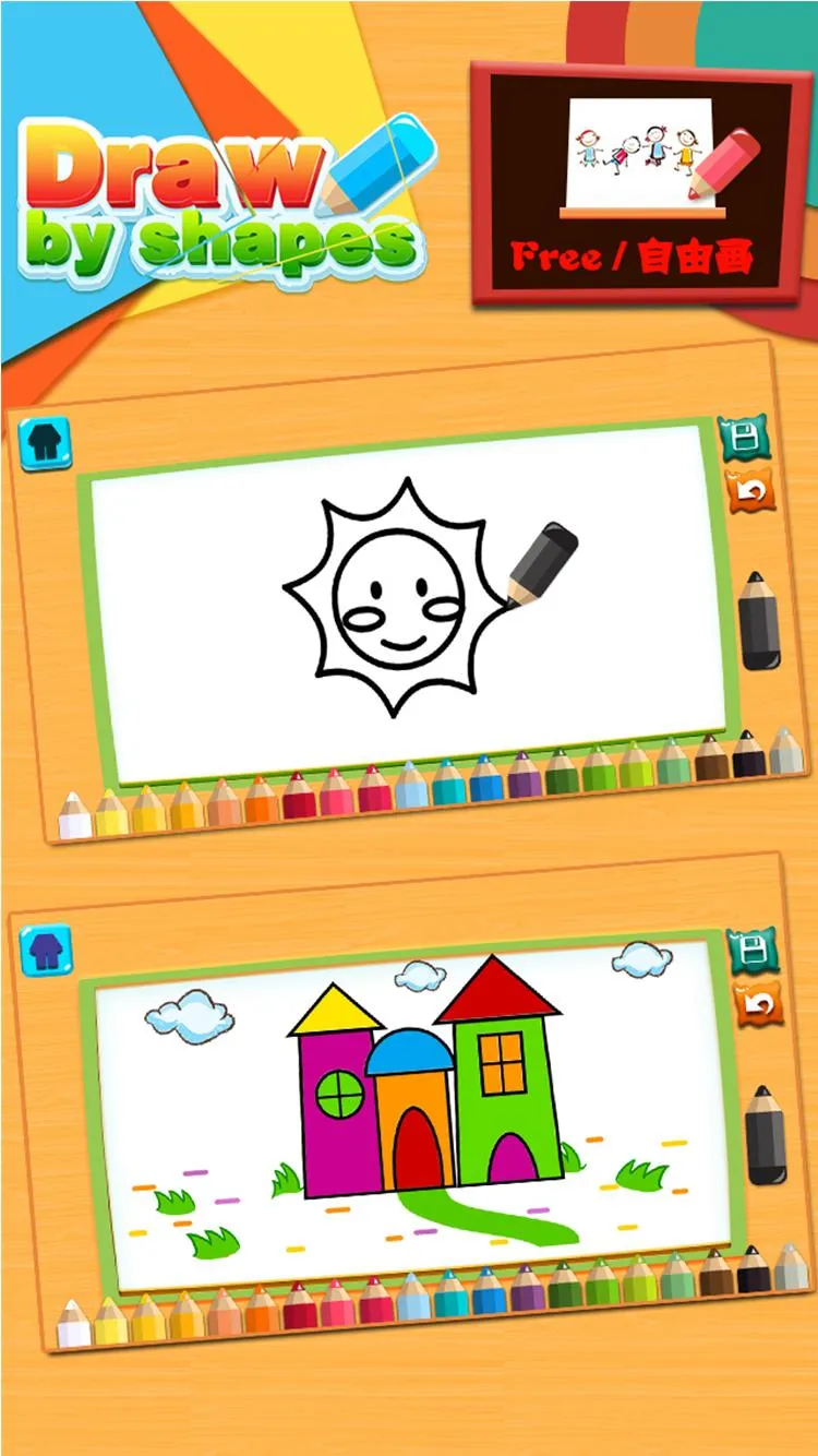 Draw by shape game for kids | Indus Appstore | Screenshot