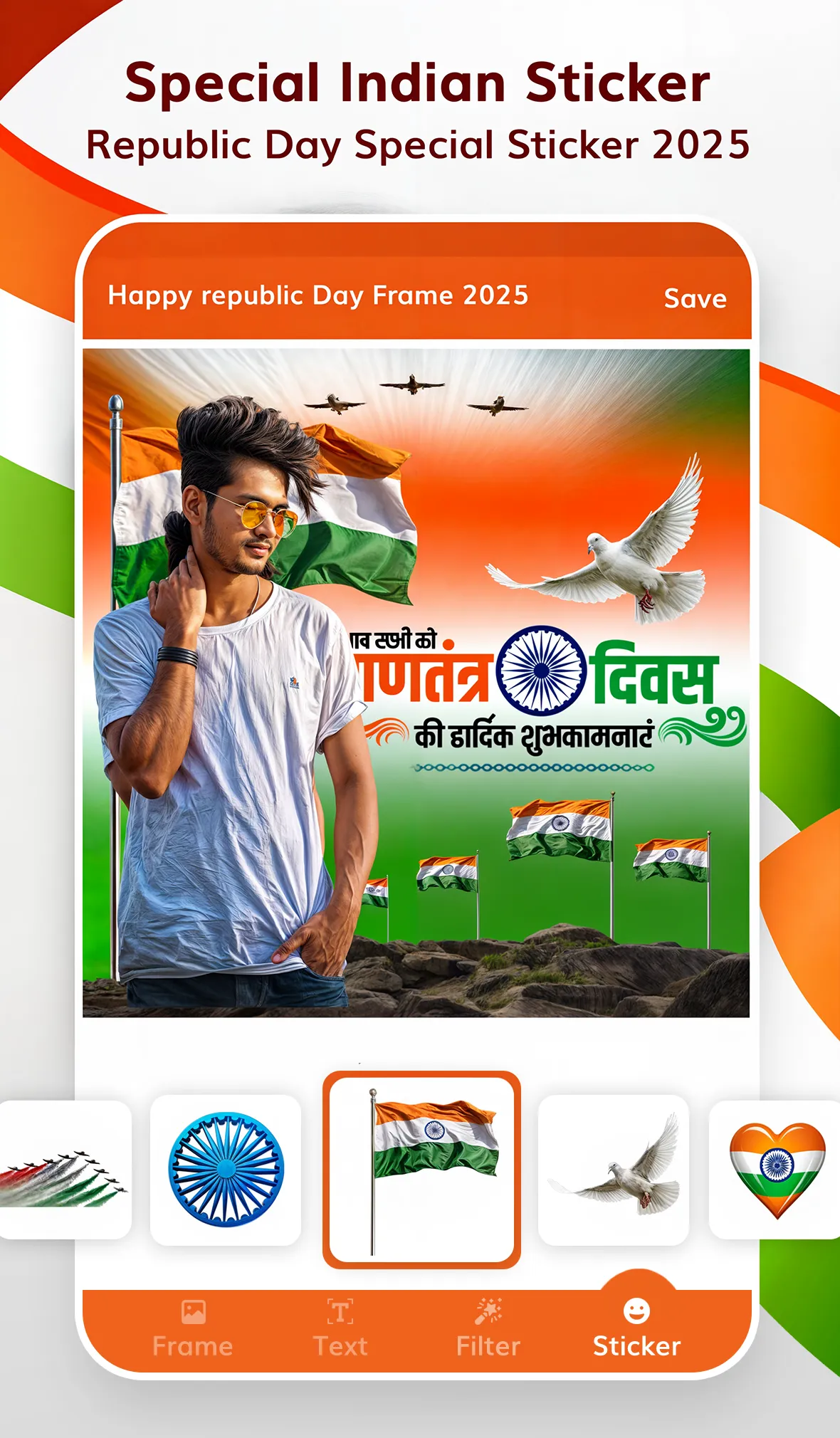 Happy Republic Day Photo Frame | Indus Appstore | Screenshot