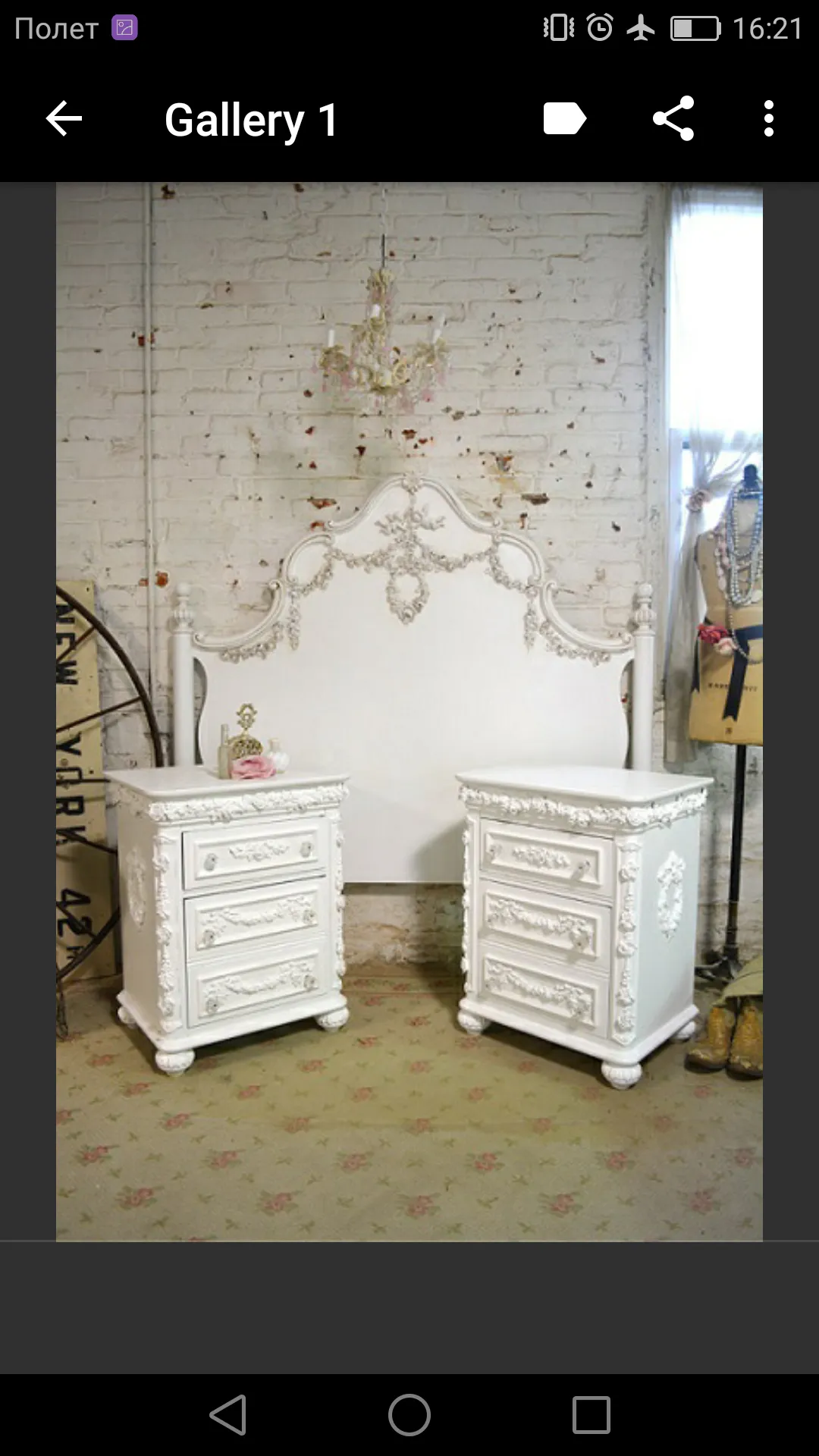 Shabby Chic Furniture | Indus Appstore | Screenshot