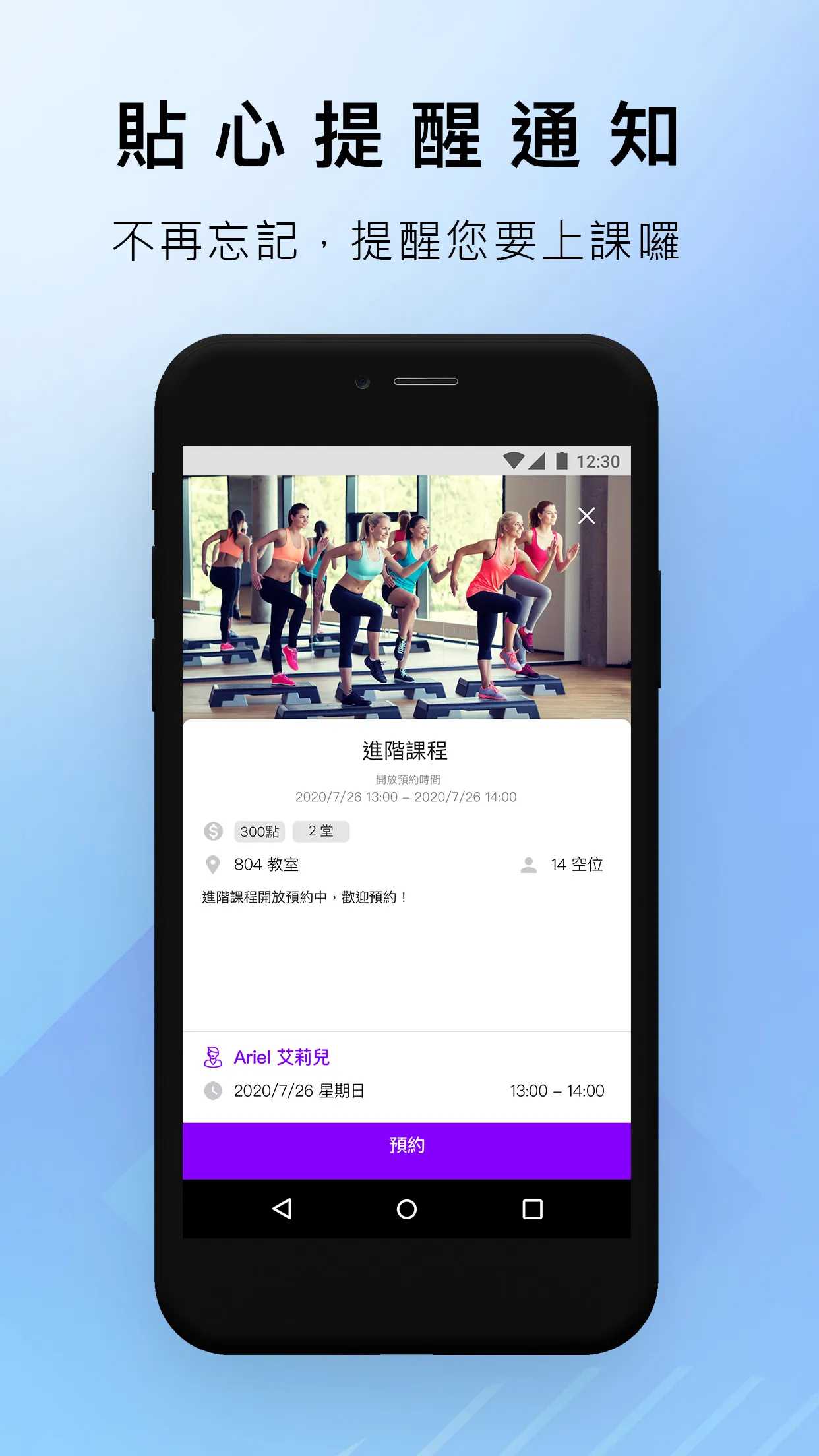 CORE YOGA | Indus Appstore | Screenshot