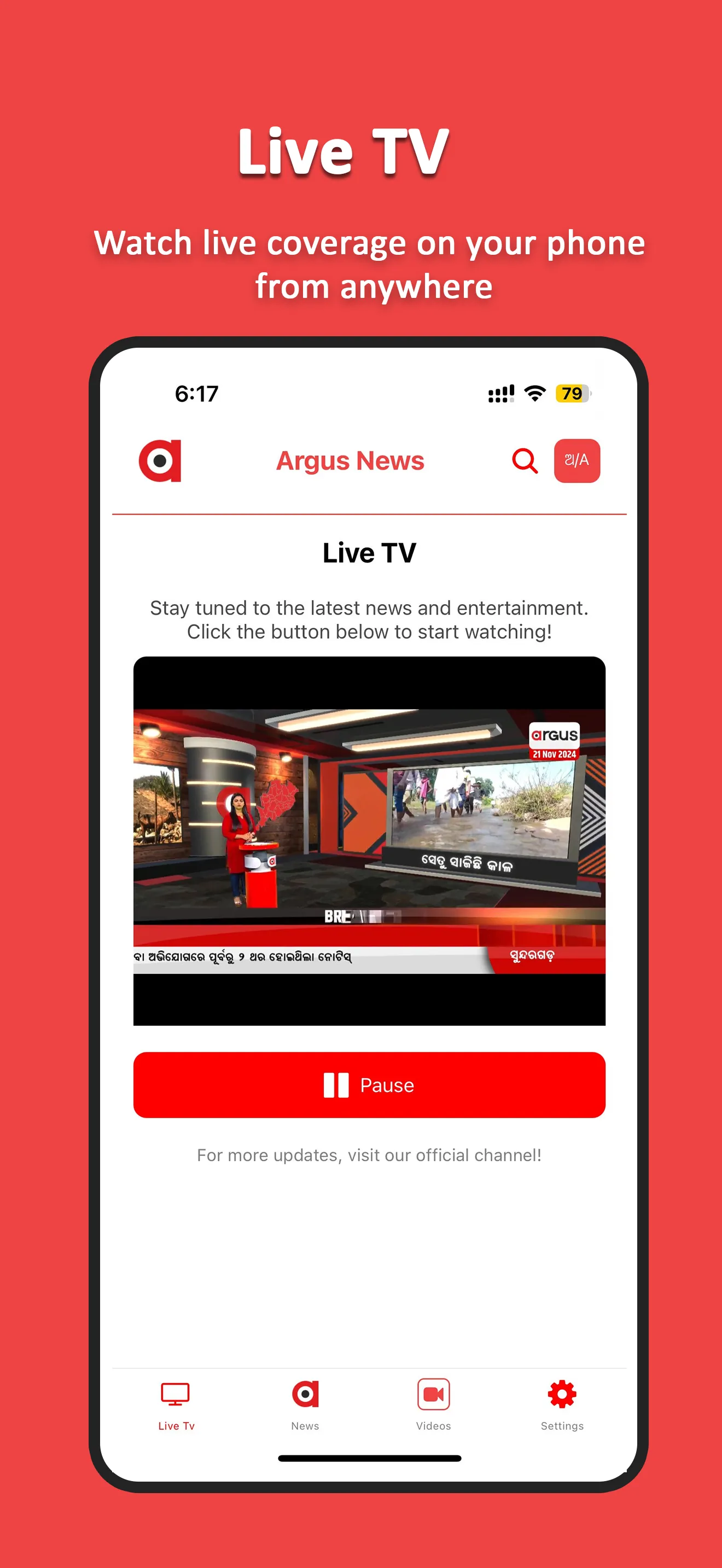 Argus News | Indus Appstore | Screenshot