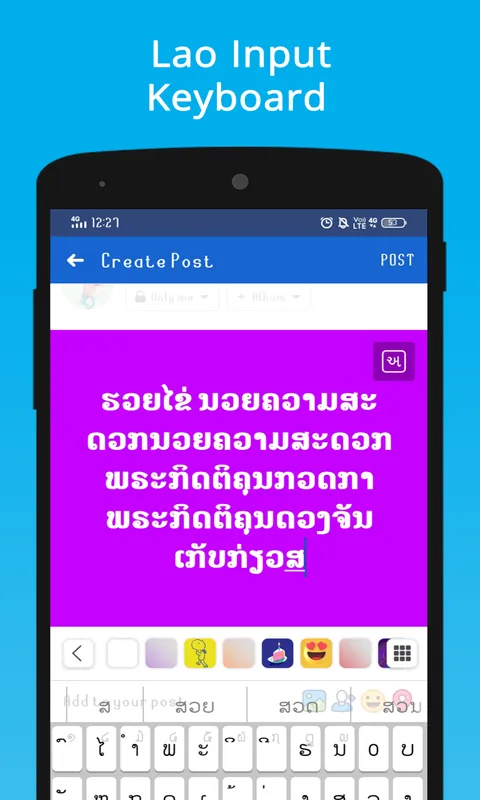 Lao Keyboard & Translator | Indus Appstore | Screenshot