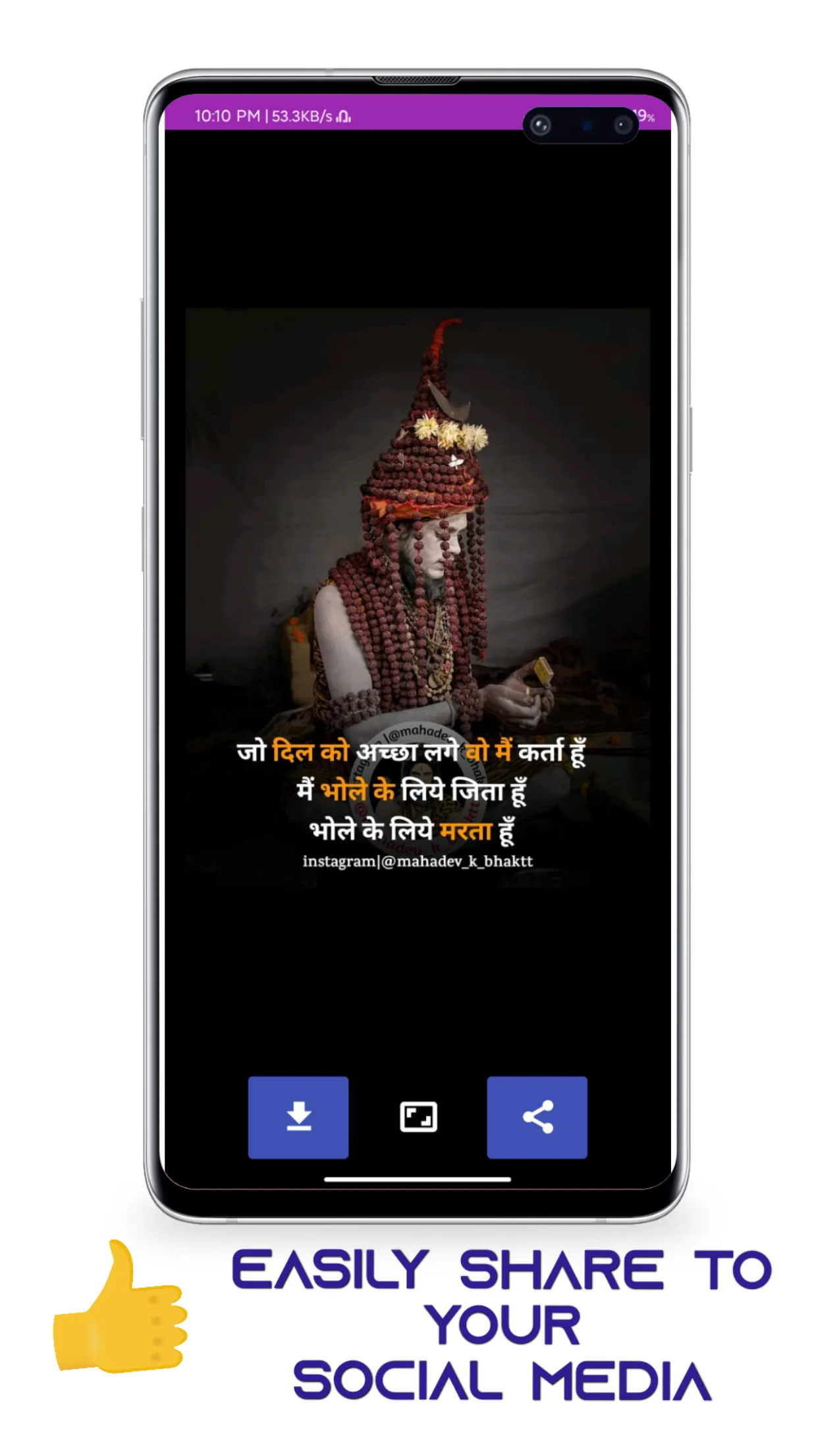 Mahadev Status Quotes & Video | Indus Appstore | Screenshot