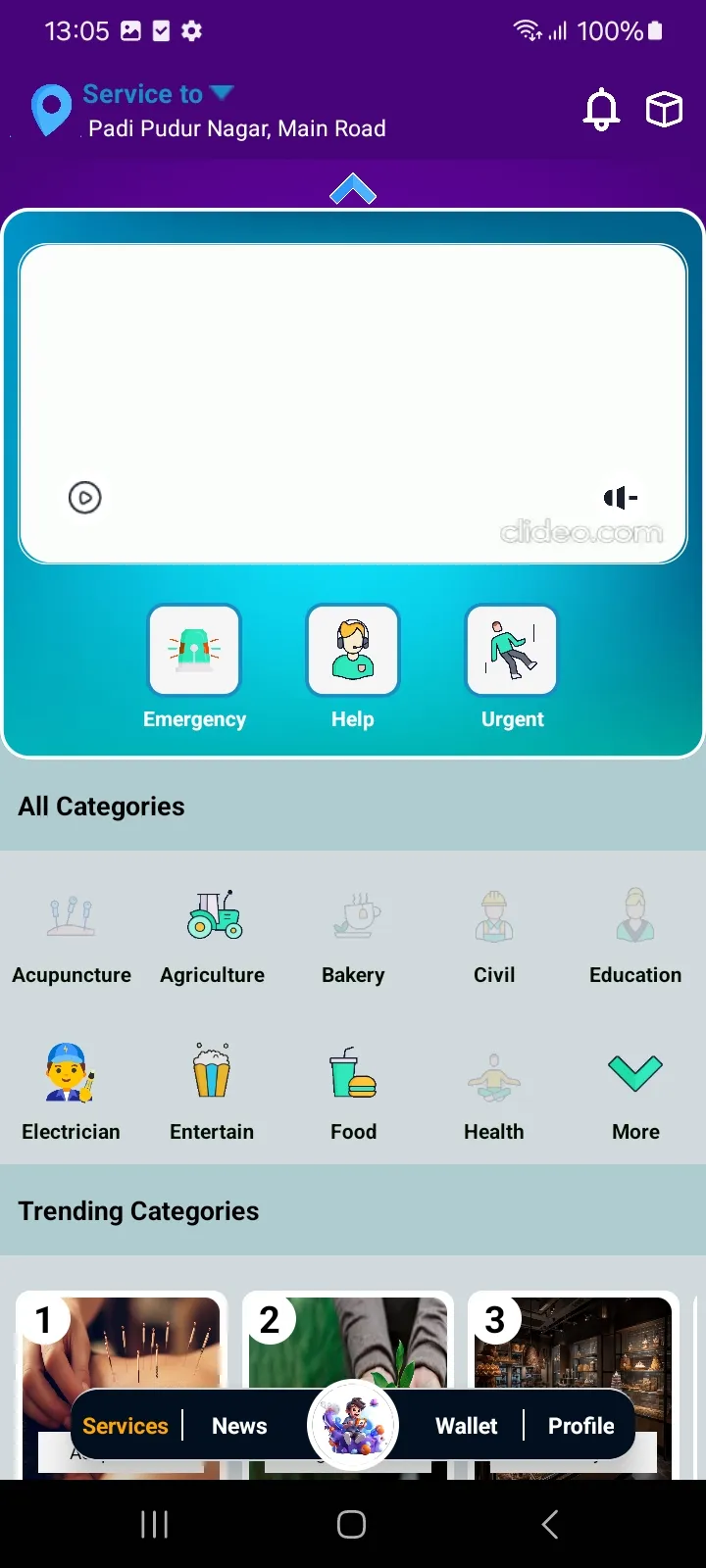 P4U-User | Indus Appstore | Screenshot