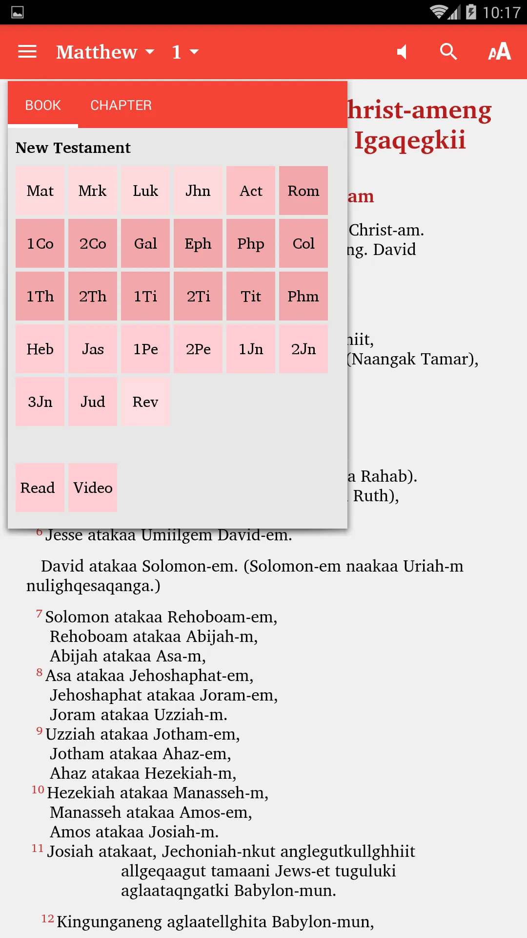 Yupik Bible | Indus Appstore | Screenshot