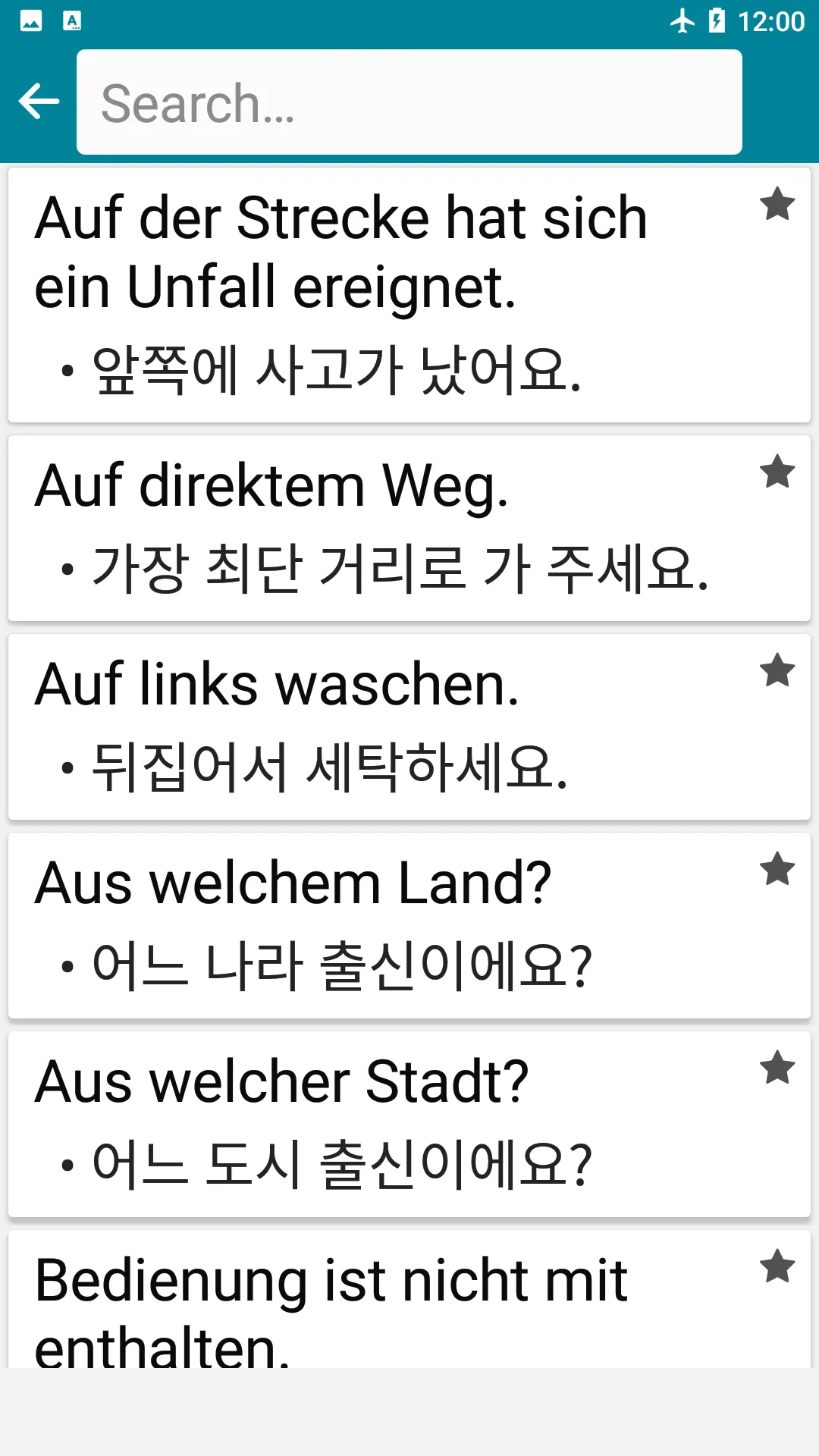 Korean - German | Indus Appstore | Screenshot