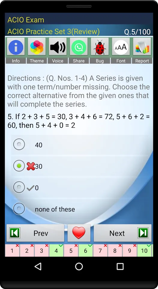 ACIO Exam Prep | Indus Appstore | Screenshot