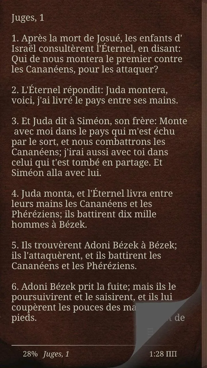 Ancien Testament La Bible | Indus Appstore | Screenshot