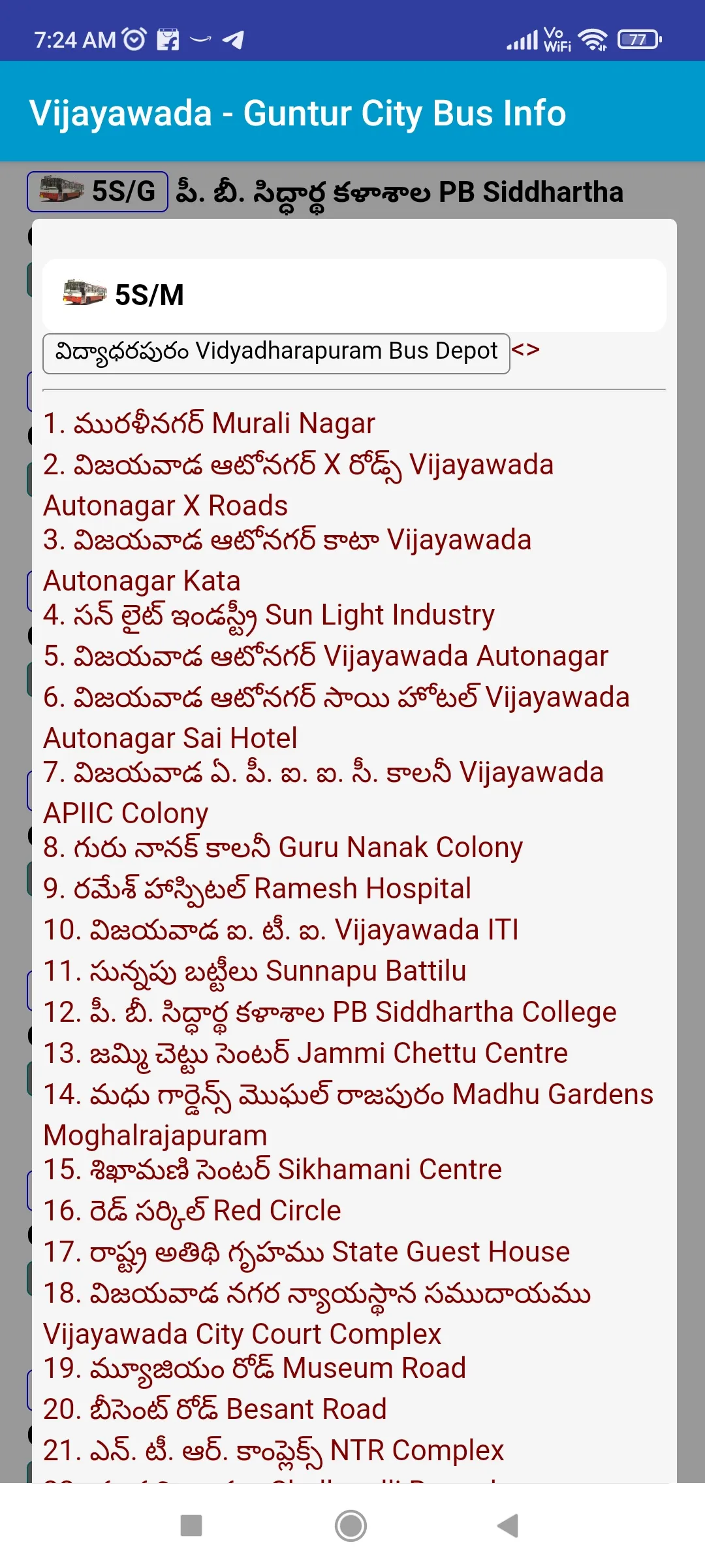 Mana Bandi Vijayawada City Bus | Indus Appstore | Screenshot