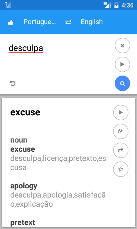 Portuguese English Translate | Indus Appstore | Screenshot