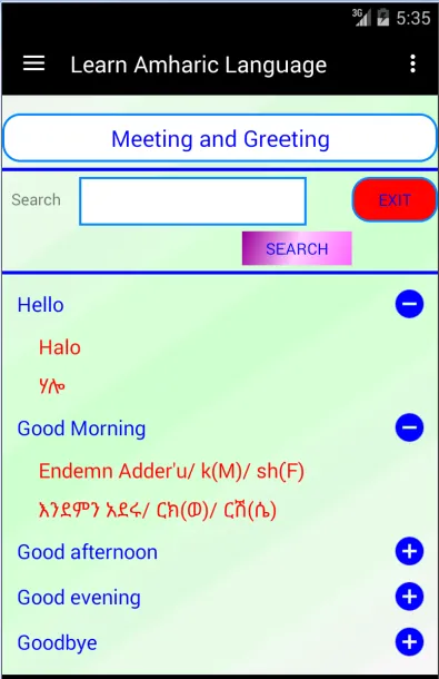 Learn Amharic Language | Indus Appstore | Screenshot