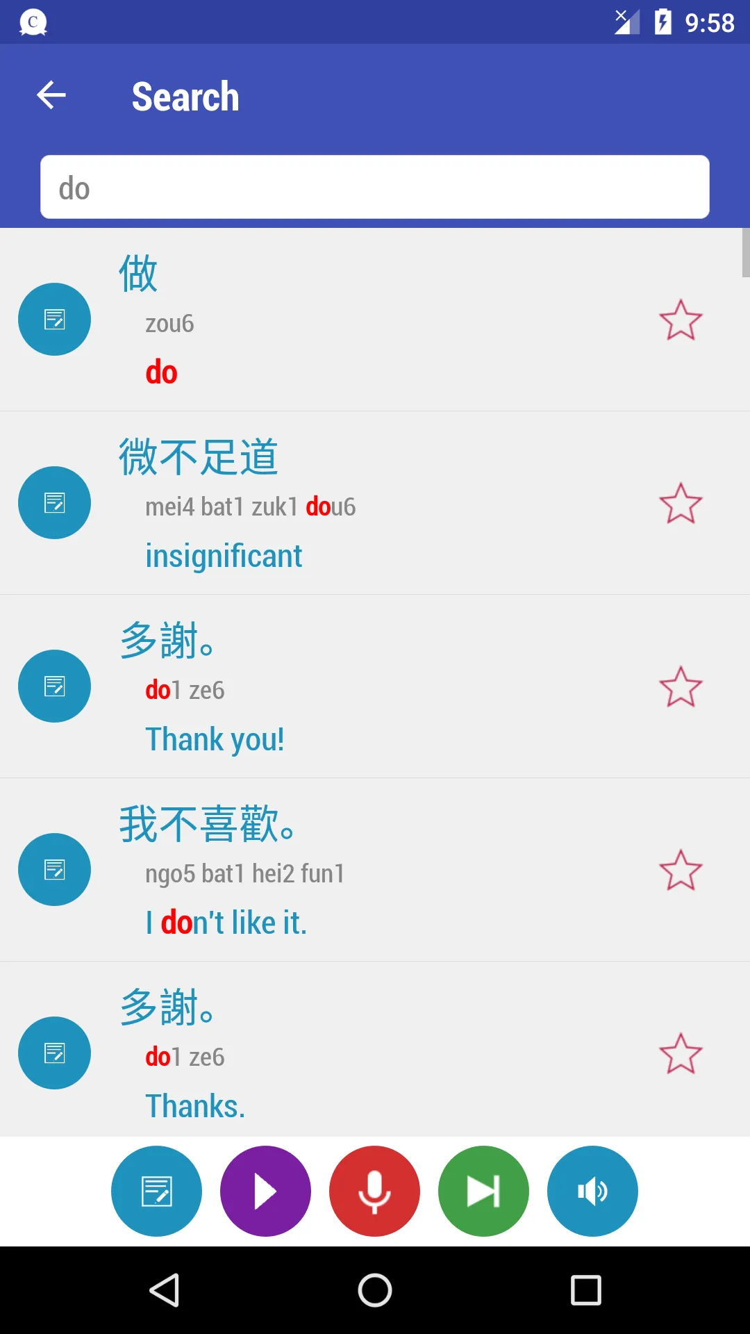 Learn Cantonese | Indus Appstore | Screenshot