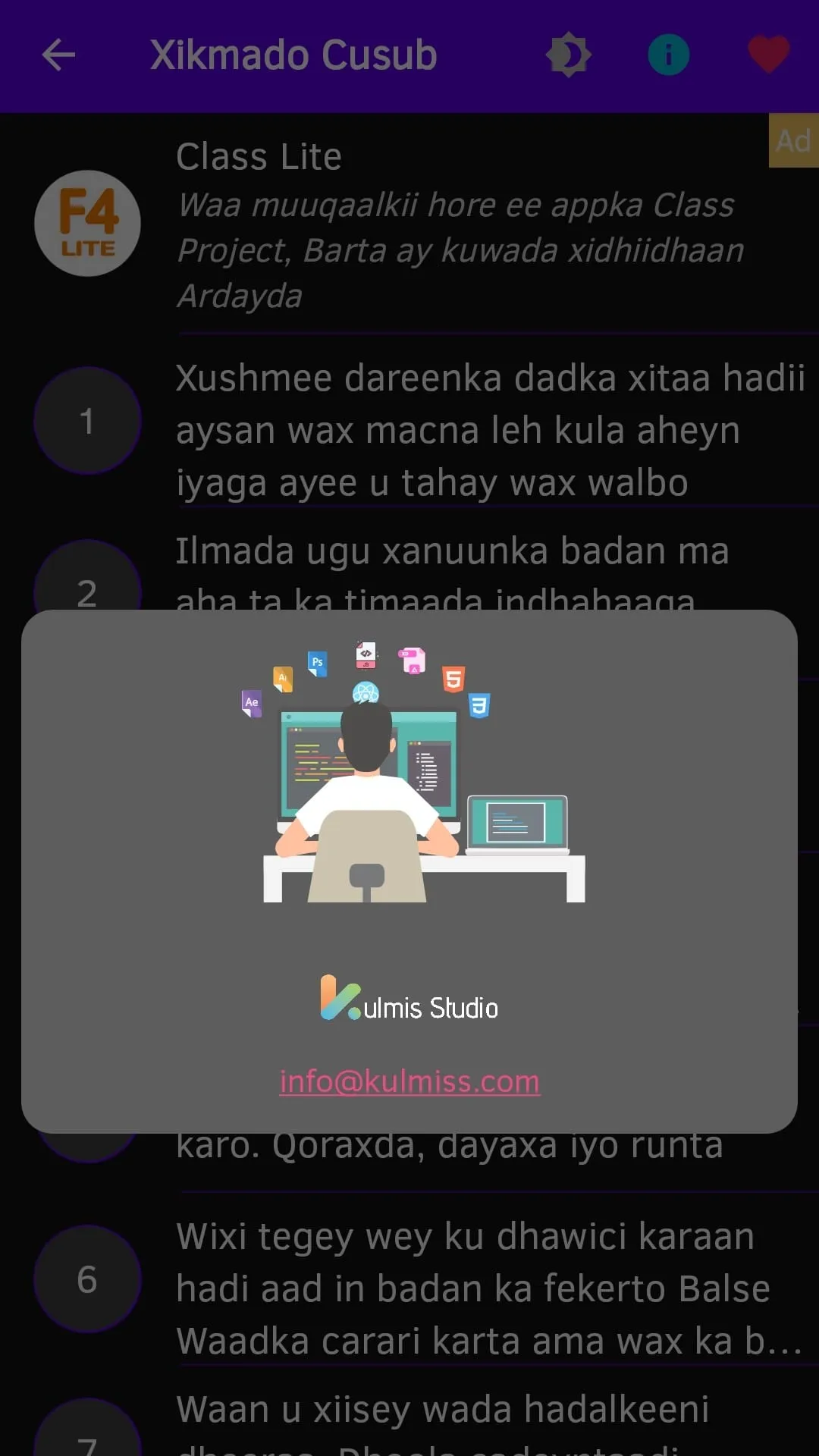 Xikmado Cusub | Indus Appstore | Screenshot