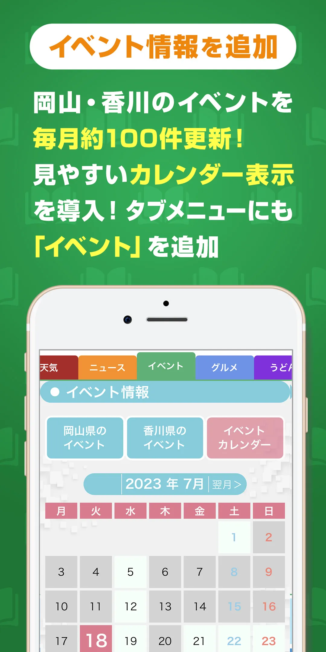 Park KSBアプリ | Indus Appstore | Screenshot