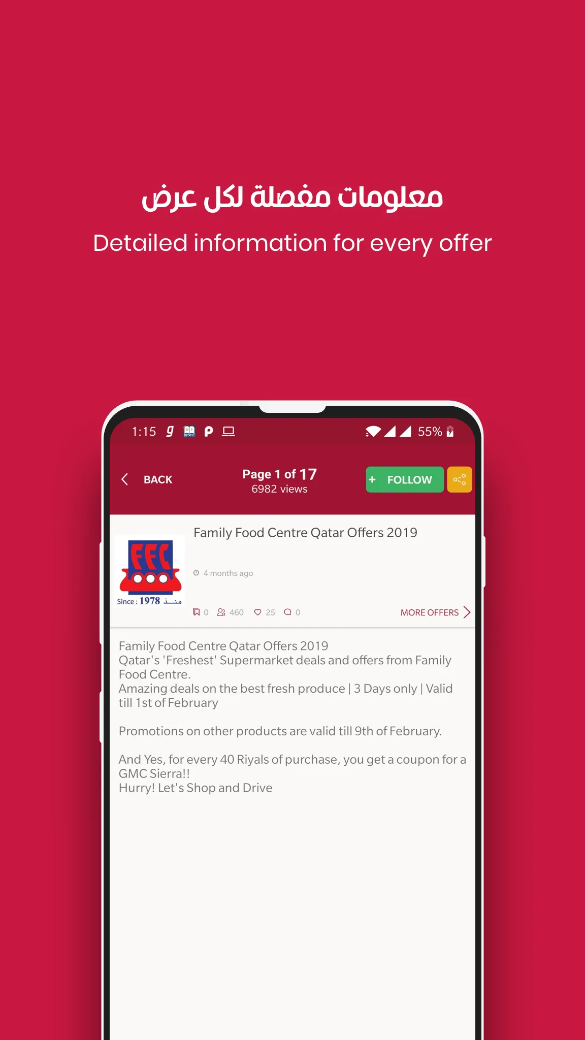Twffer.com - All Qatar Offers | Indus Appstore | Screenshot
