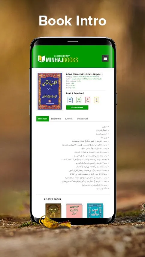 Minhaj Books - منہاج بکس | Indus Appstore | Screenshot