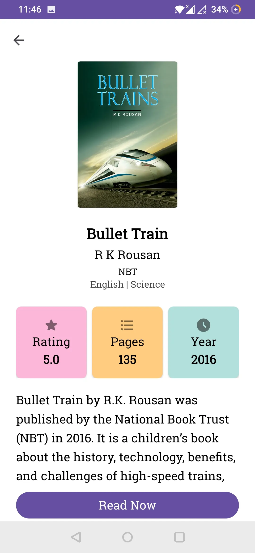 Rashtriya e-Pustakalaya | Indus Appstore | Screenshot