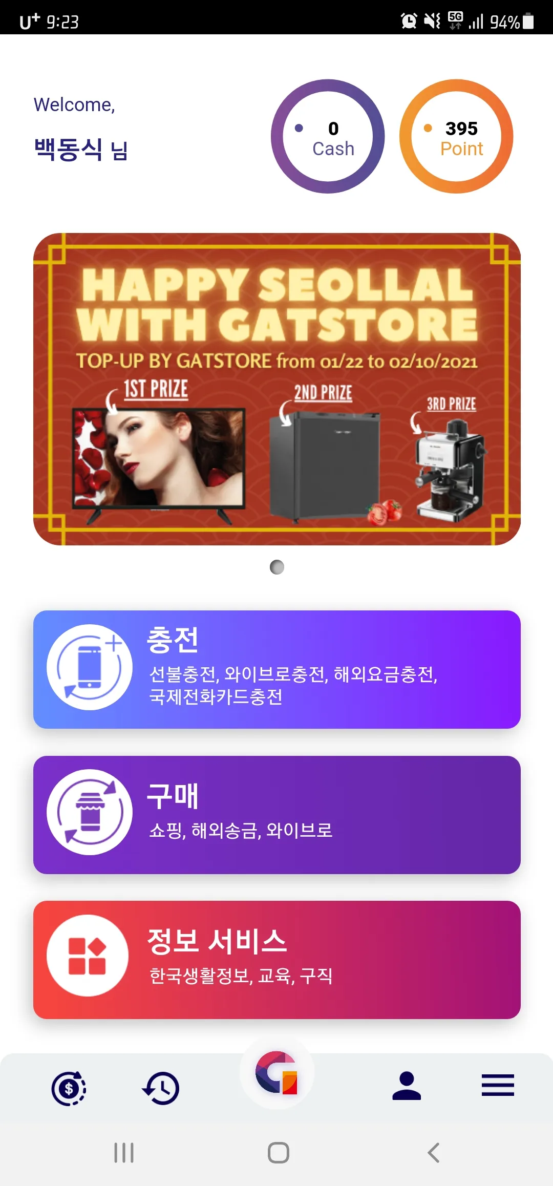 GATSTORE | Indus Appstore | Screenshot