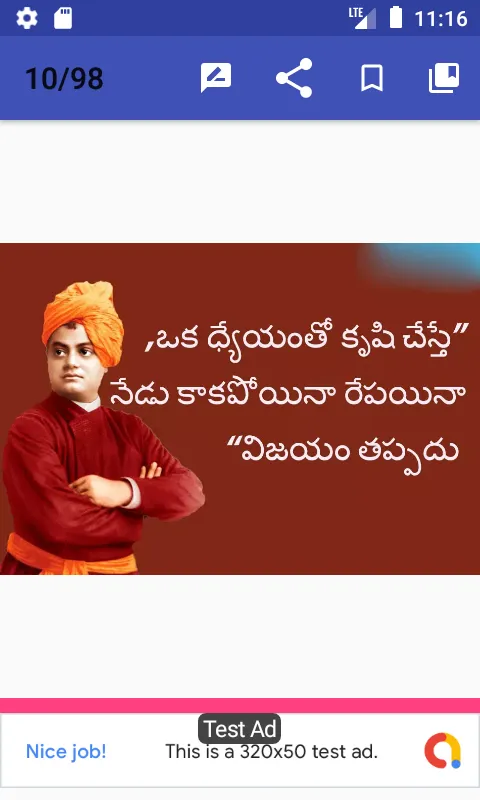 5000+ Telugu Quotes About Life | Indus Appstore | Screenshot