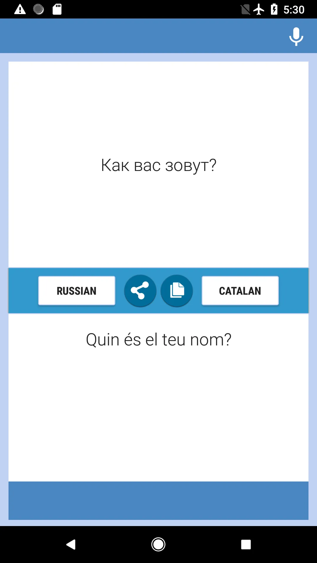 Russian-Catalan Translator | Indus Appstore | Screenshot