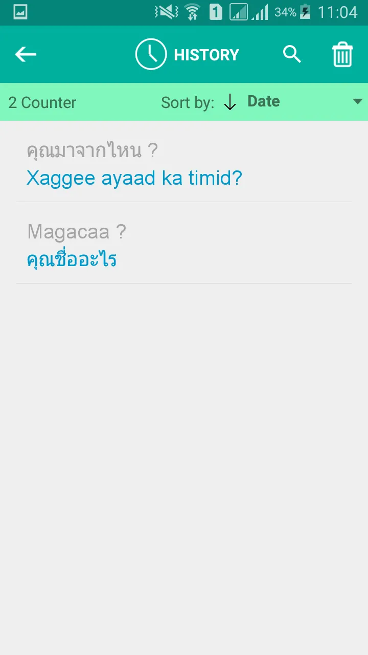 Somali Thai Translator | Indus Appstore | Screenshot