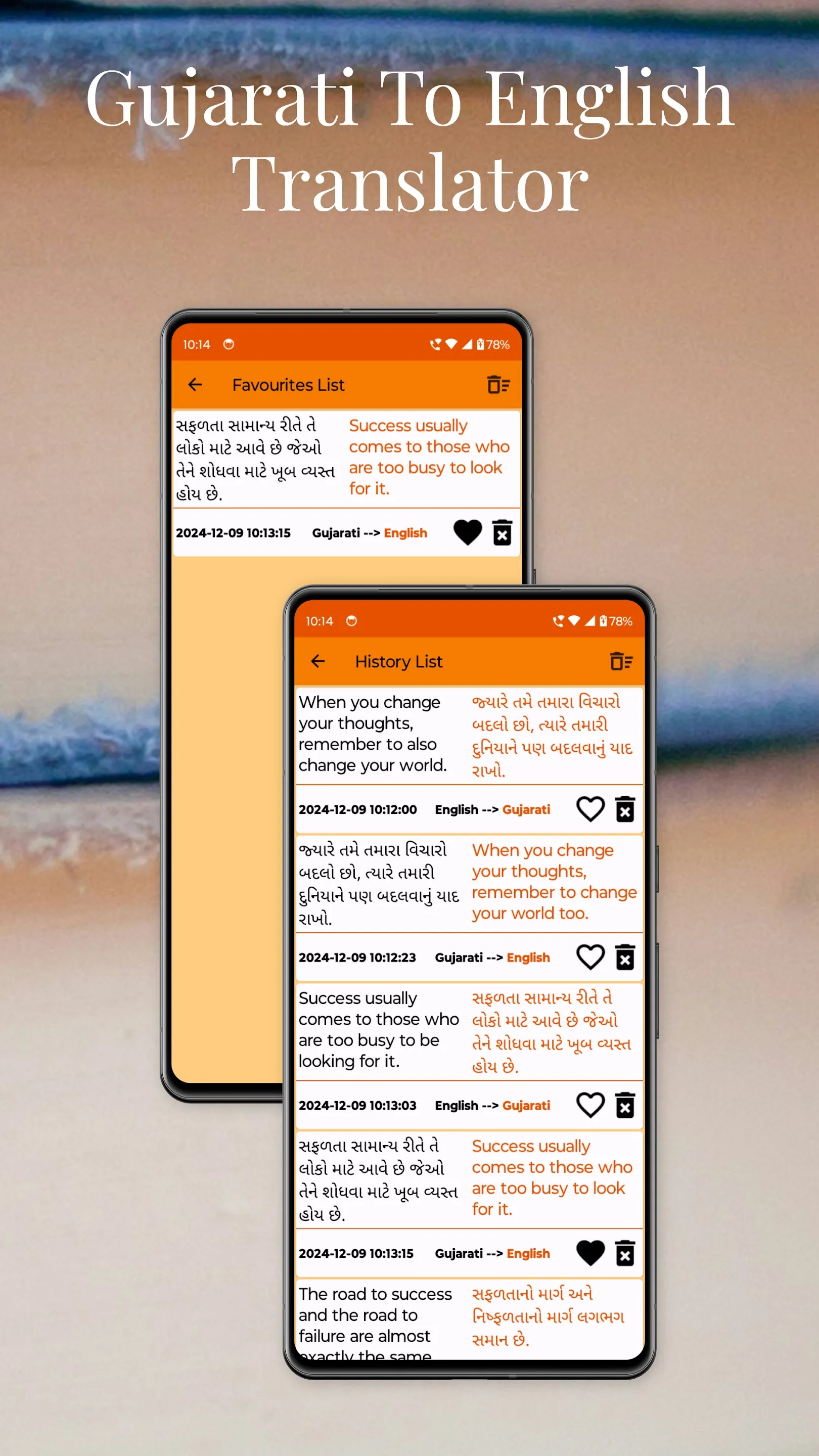 Gujarati To English Translator | Indus Appstore | Screenshot