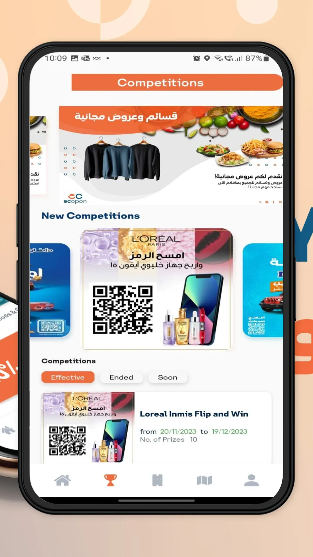 eCopon | Indus Appstore | Screenshot