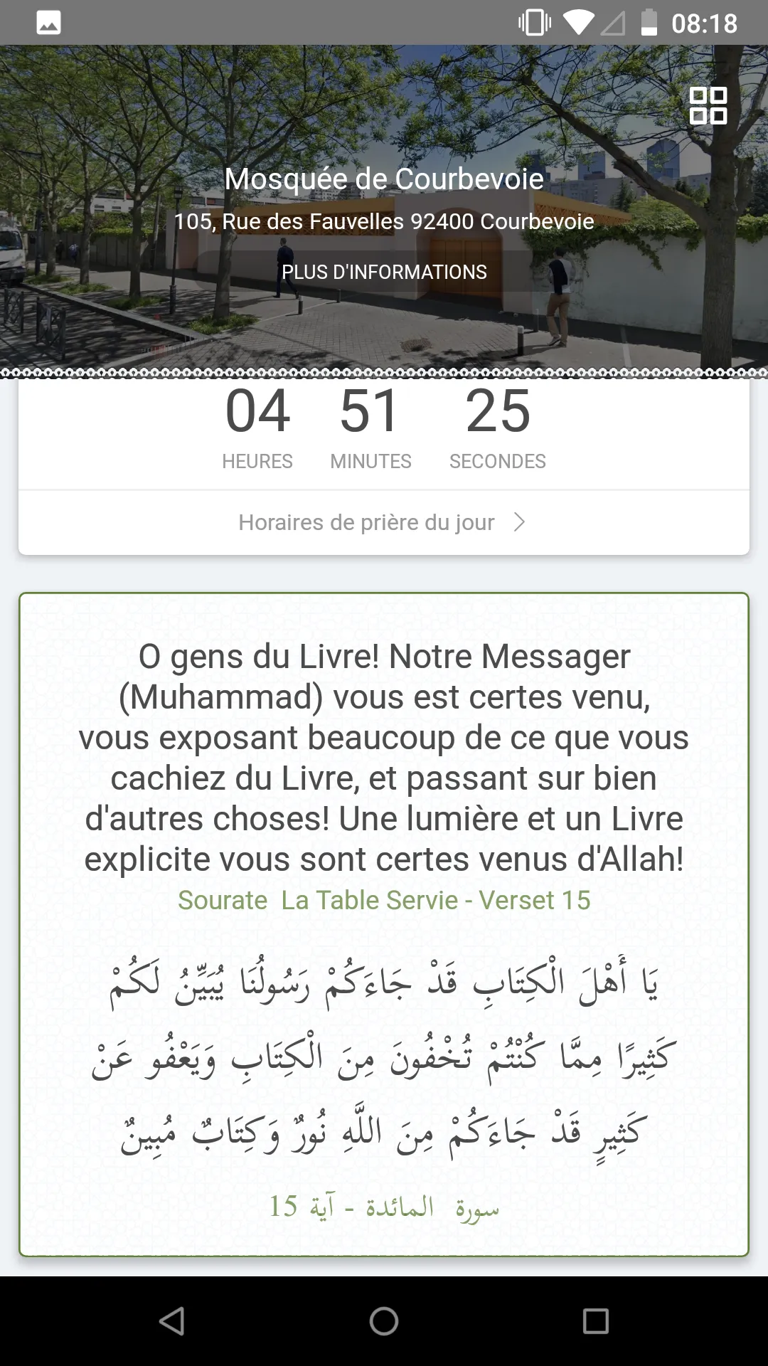 Mosquée Courbevoie | Indus Appstore | Screenshot