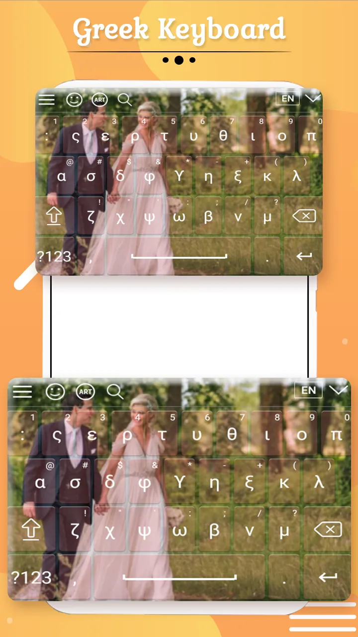 Greek Keyboard | Indus Appstore | Screenshot