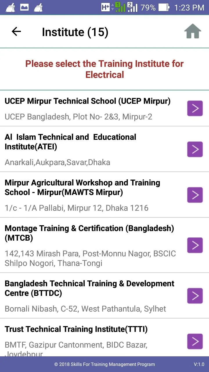 SEIP TMS | Indus Appstore | Screenshot