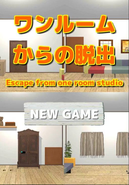 Escape Game No.6【one room】 | Indus Appstore | Screenshot