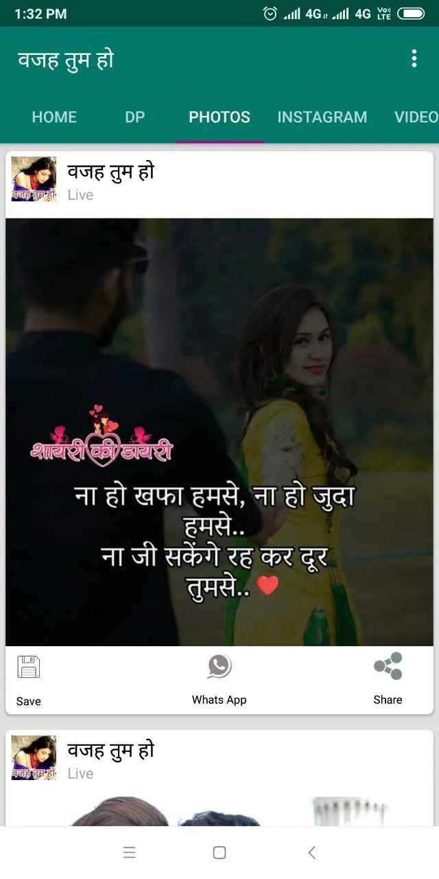 Hindi Jokes,Status,Shayari App | Indus Appstore | Screenshot