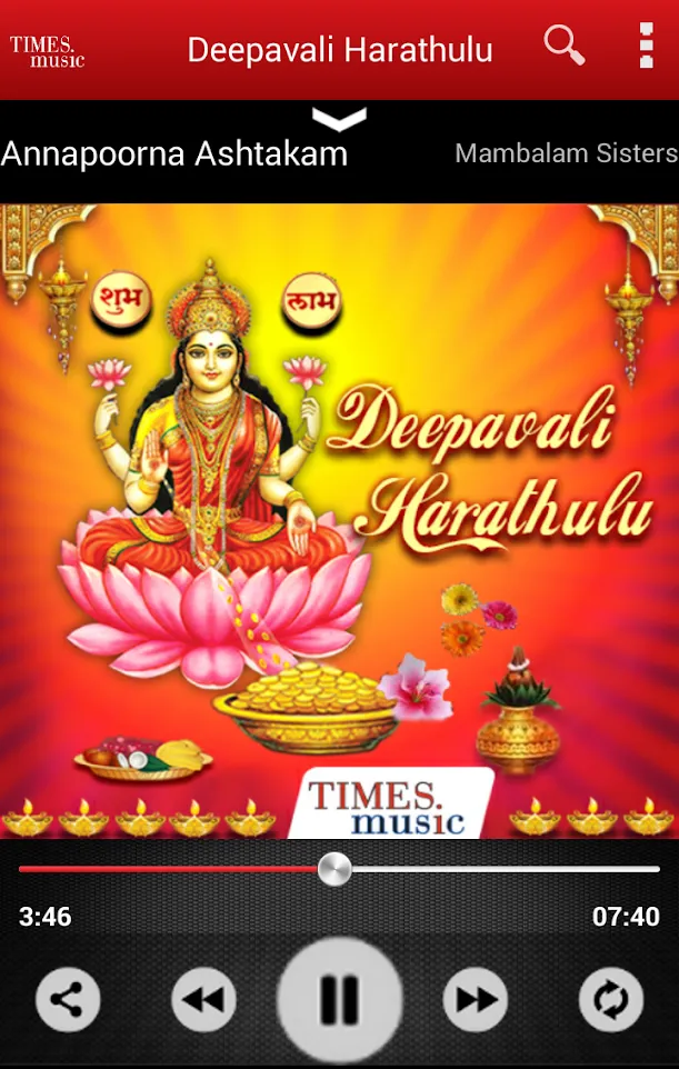 Deepavali Harathulu | Indus Appstore | Screenshot