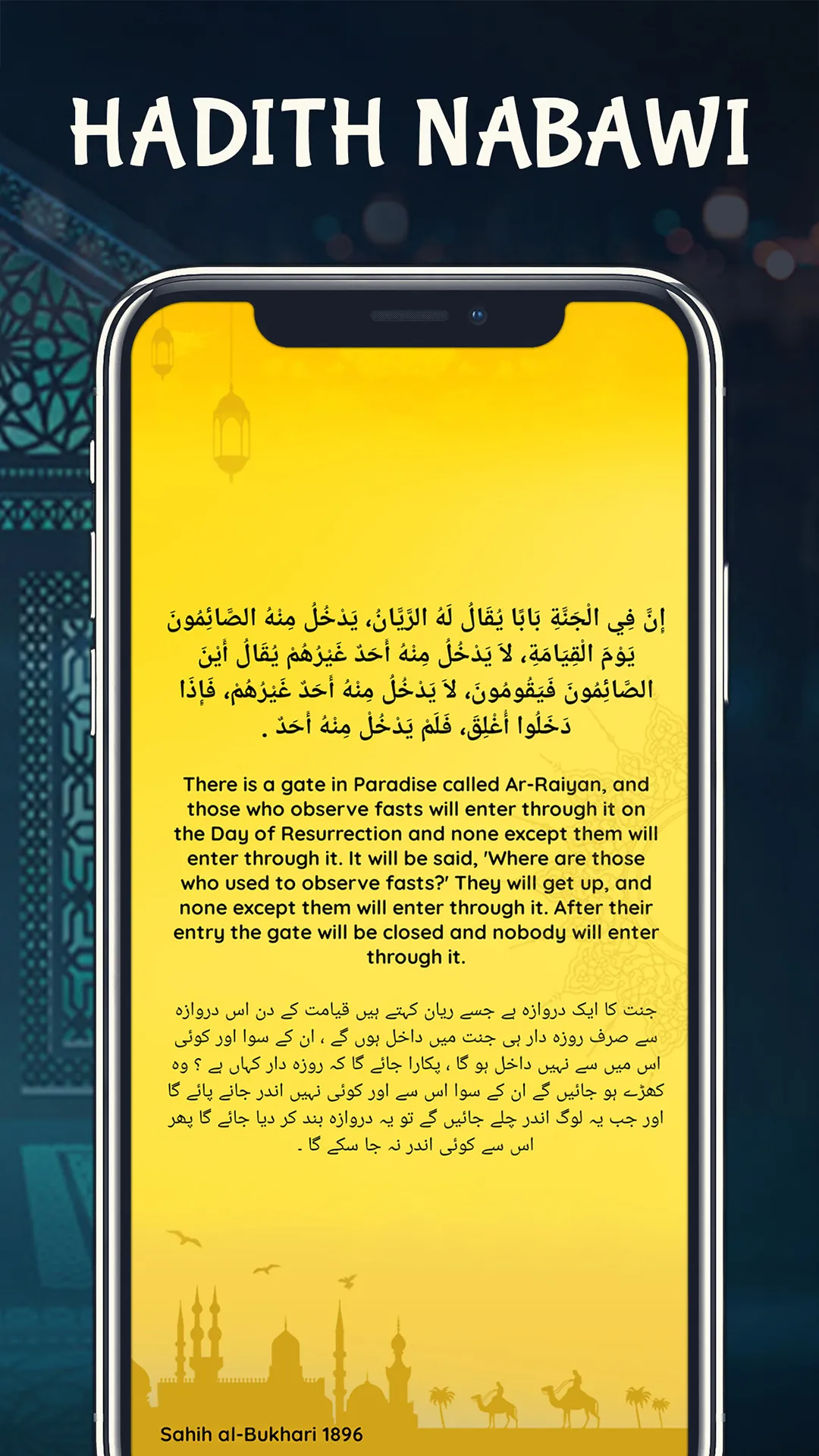 Islamic App Pro! Hadith & Ayah | Indus Appstore | Screenshot