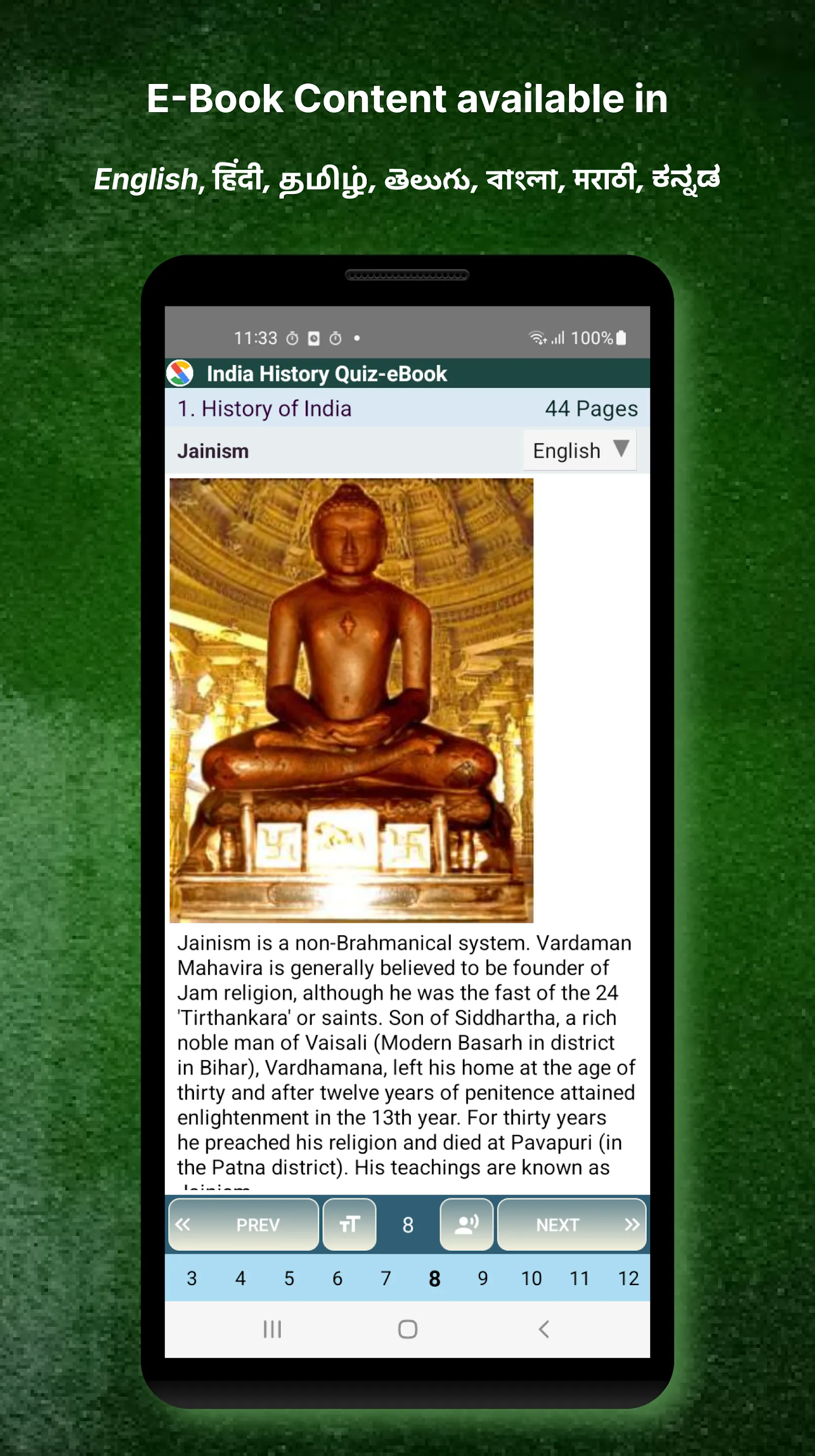 Indian History Quiz & eBook | Indus Appstore | Screenshot