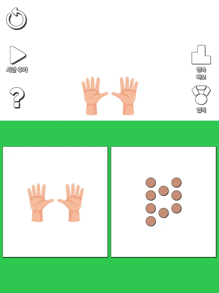 Finger An Finger | Indus Appstore | Screenshot