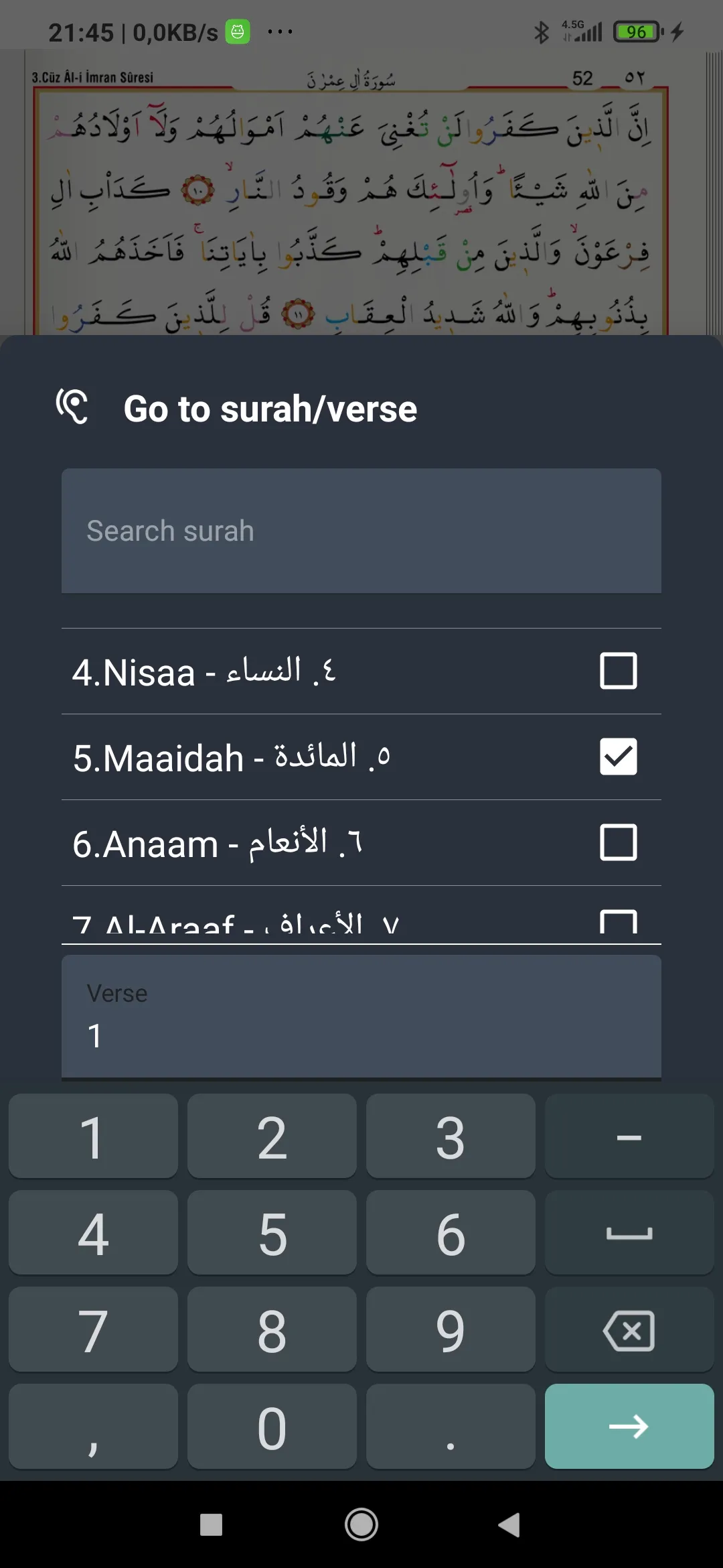 Hasenat Quran Recitation | Indus Appstore | Screenshot