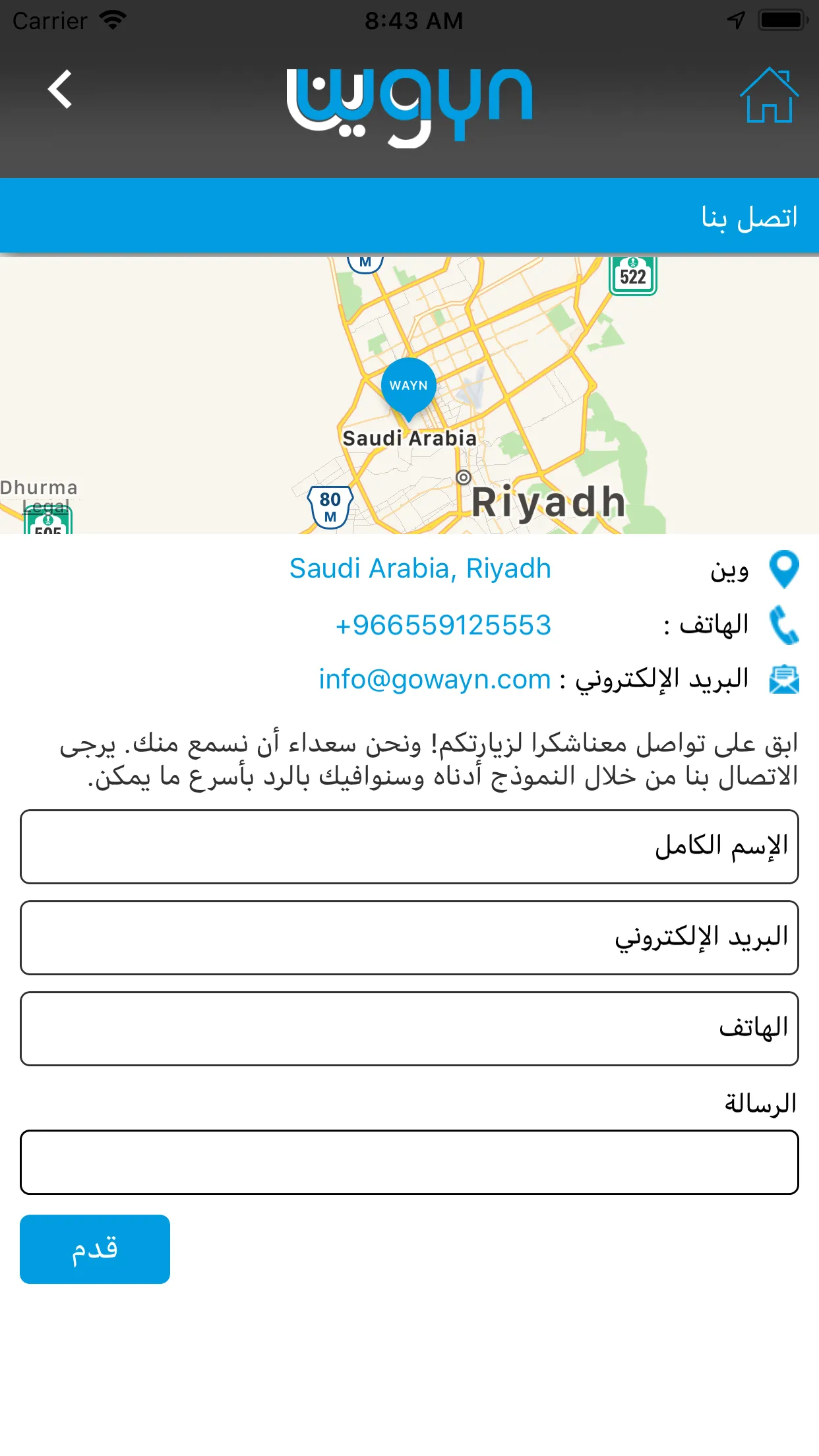 Wayn | Indus Appstore | Screenshot