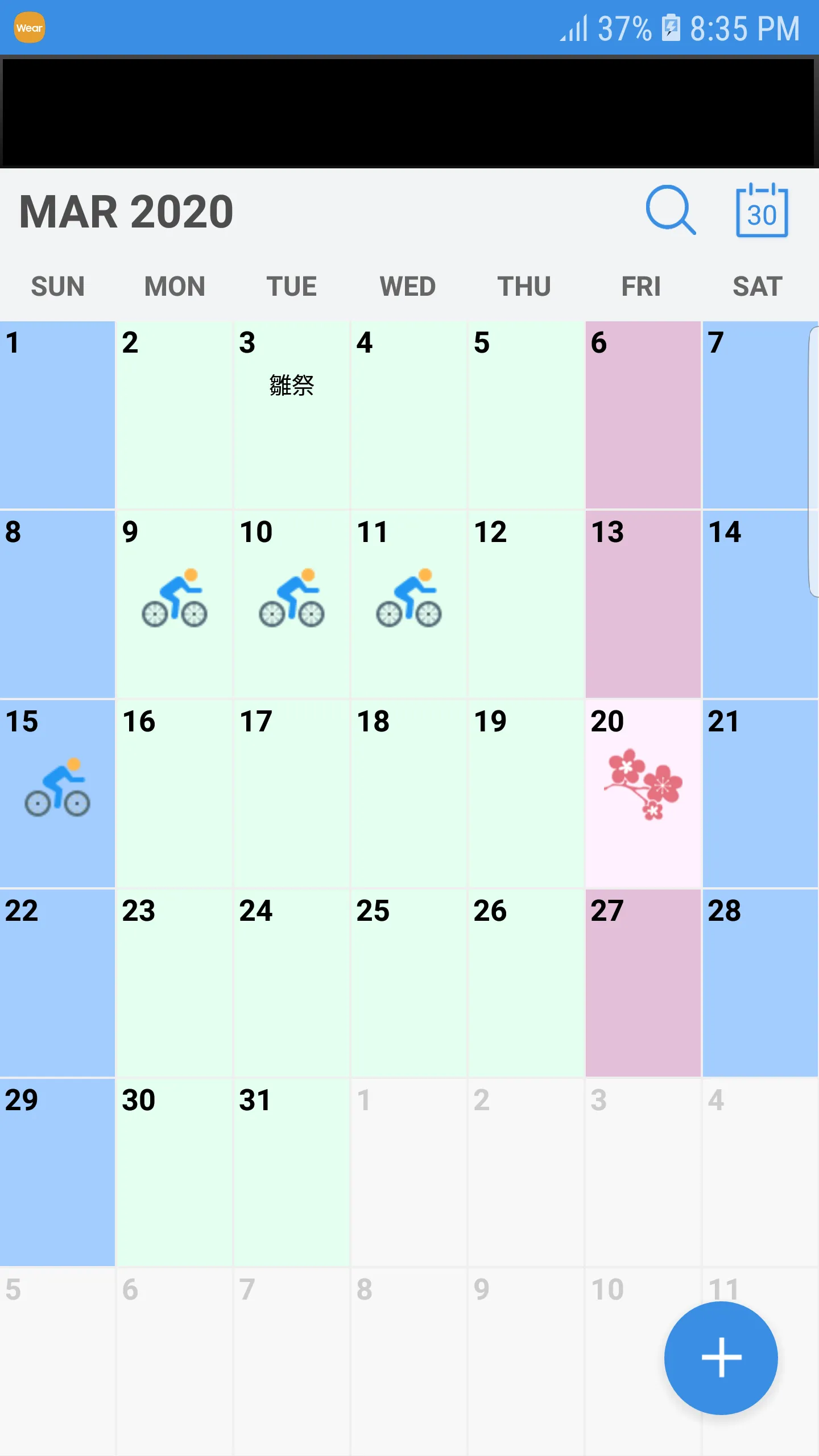 Japan Calendar 2024 | Indus Appstore | Screenshot