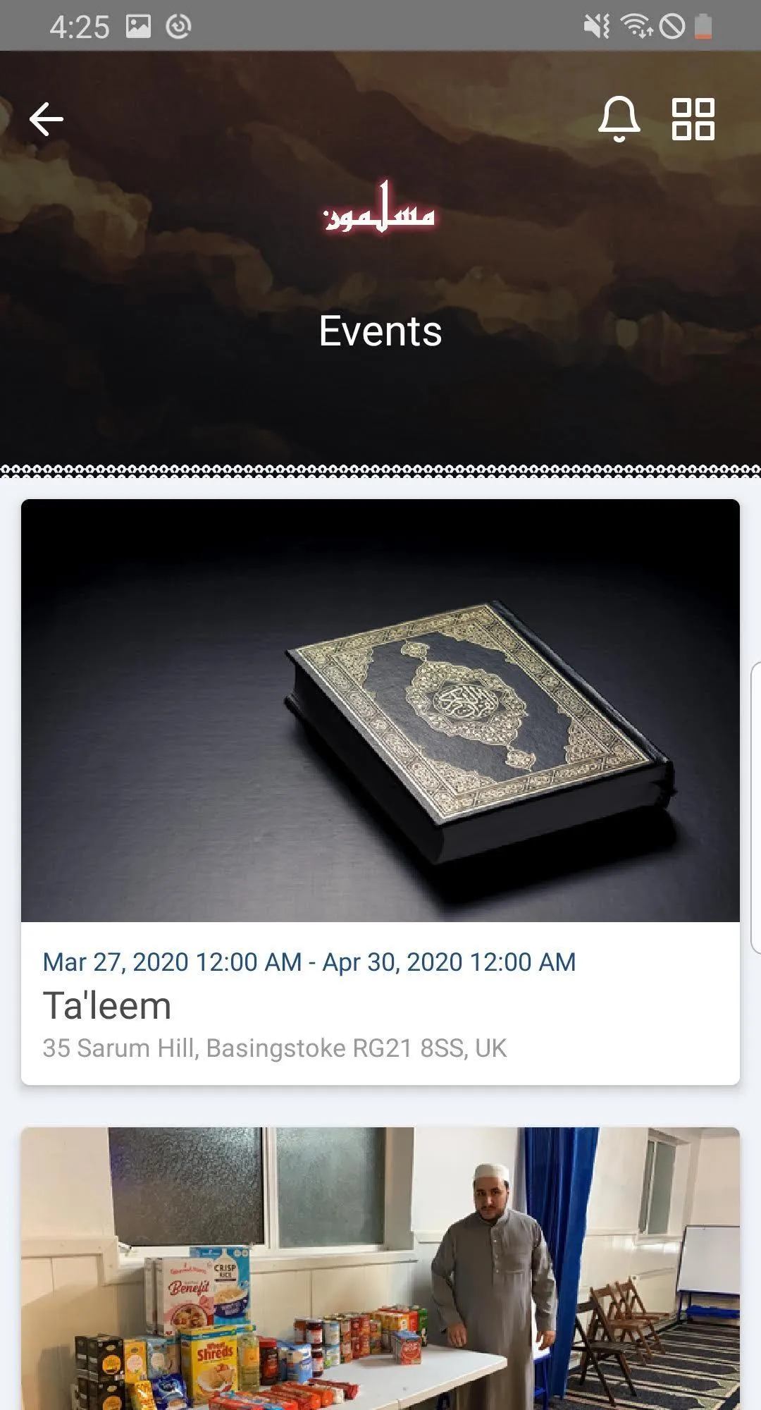 Muslims GetTogether | Indus Appstore | Screenshot