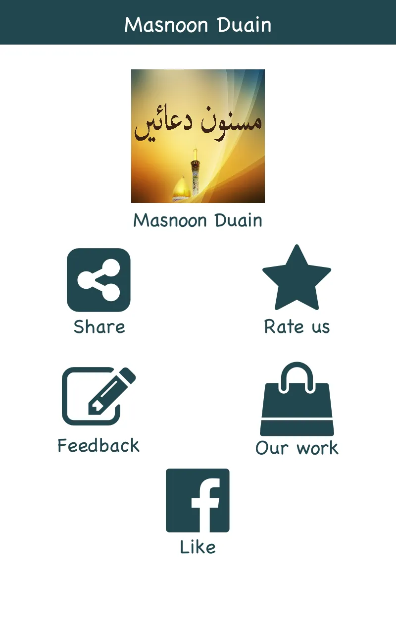 Daily Masnoon Duain + Azkar | Indus Appstore | Screenshot