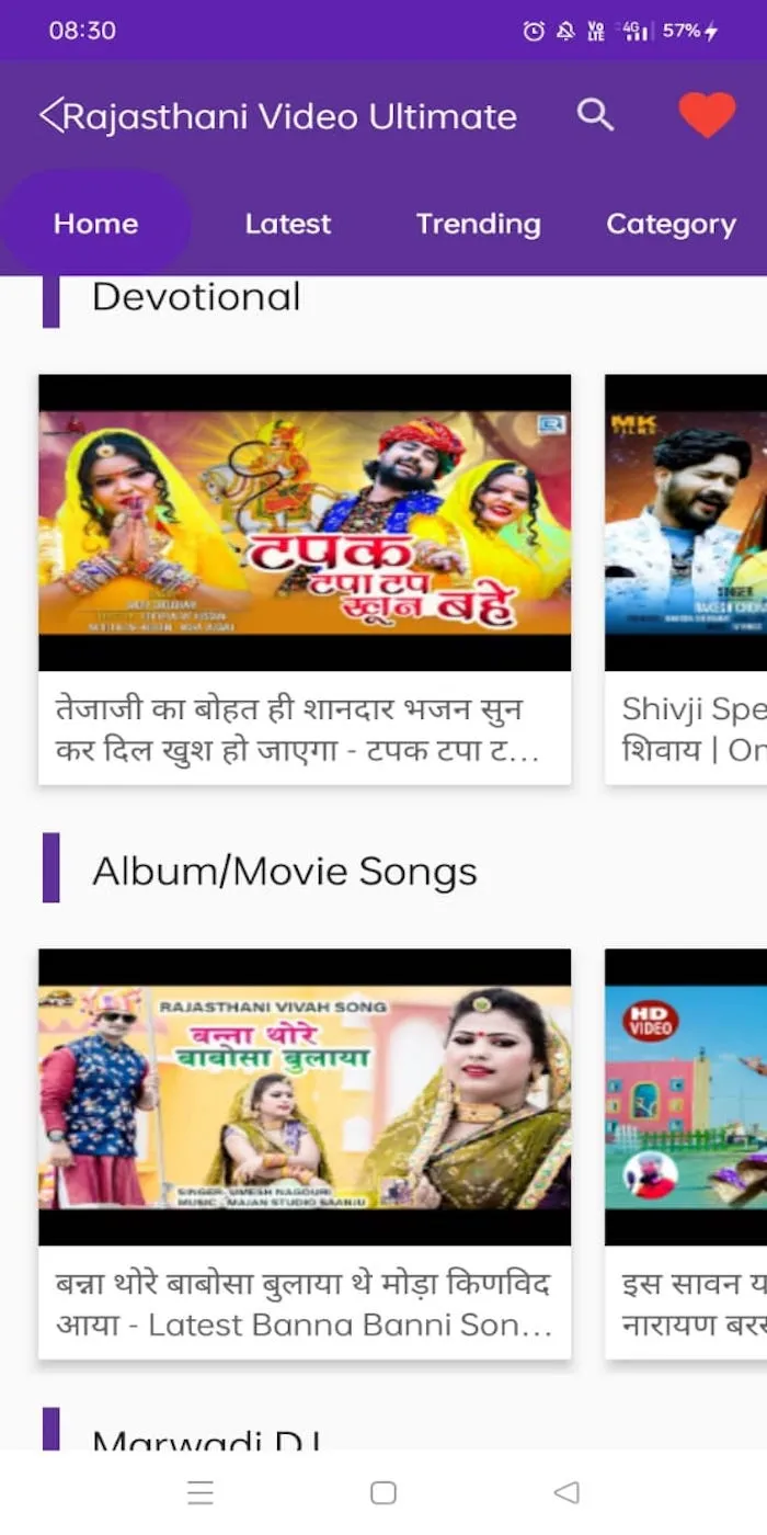 Rajasthani & Marwadi Videos | Indus Appstore | Screenshot