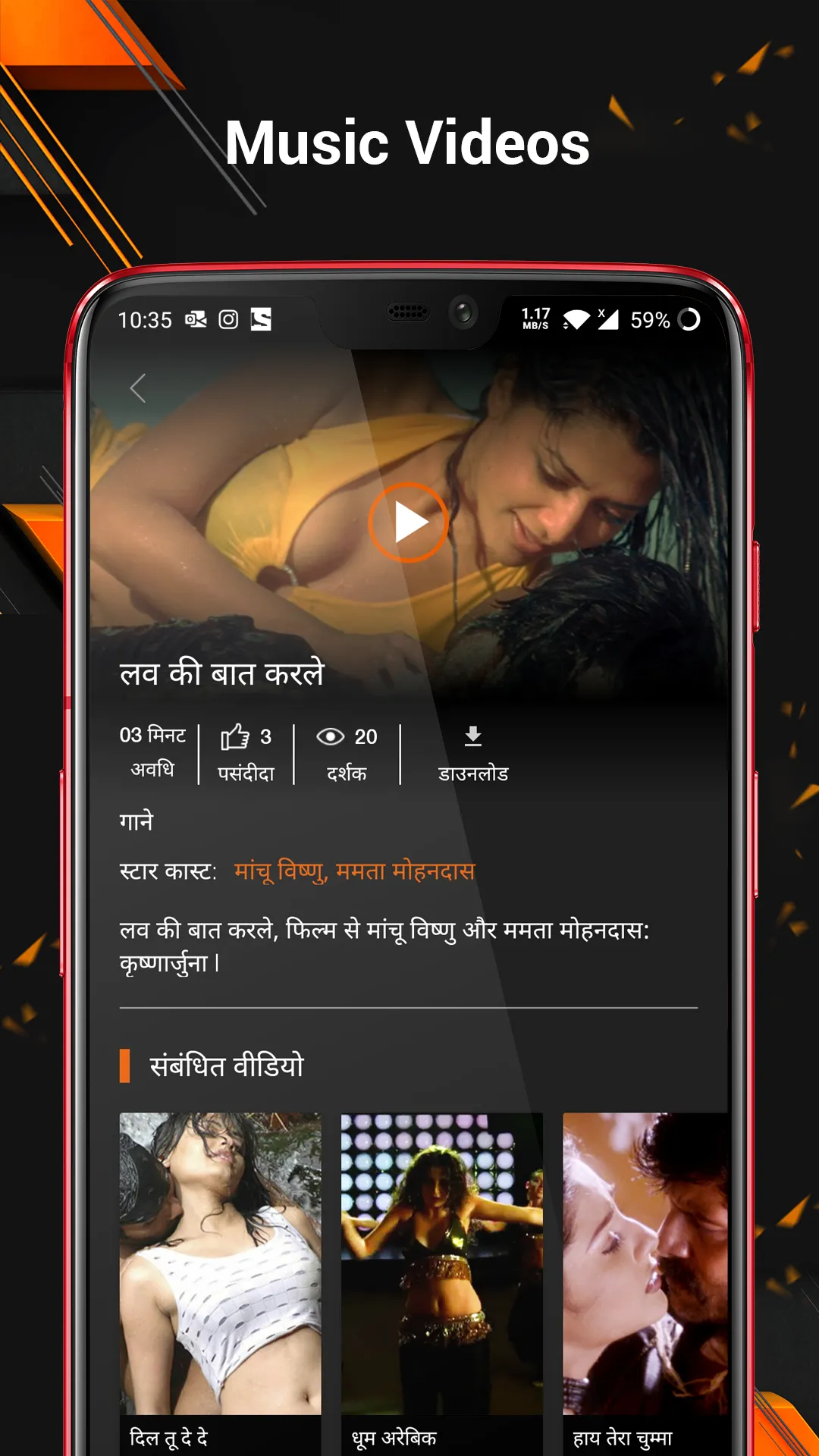 Dollywood Play - Hindi Dubbed  | Indus Appstore | Screenshot