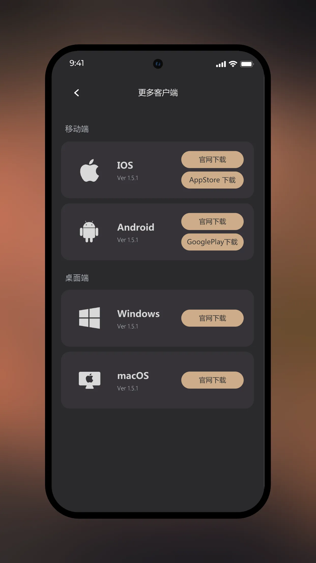 狂飙加速器PRO | Indus Appstore | Screenshot